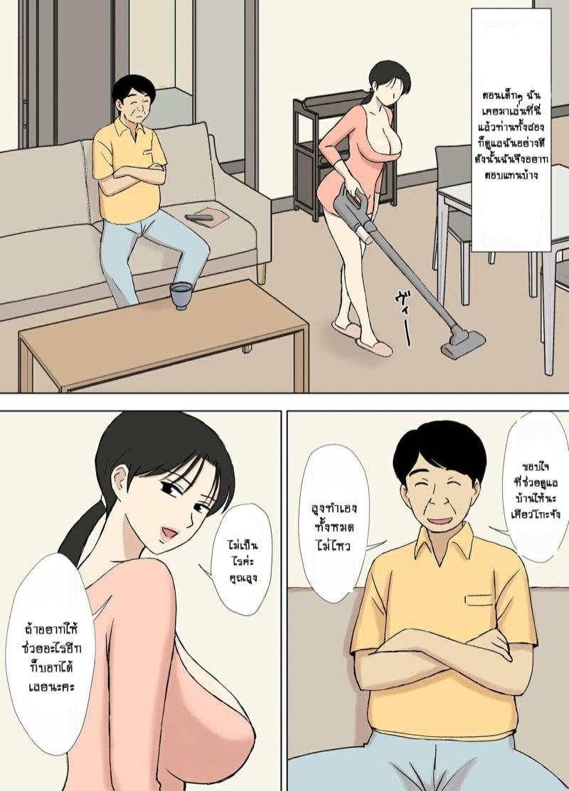 Doujin-Lc- อ่าน โดจิน มังฮวา เกาหลี ญี่ปุ่น จีน แปลไทย โดจิน  เคียวโกะกับญาติ ตอนที่ 1 2 3 4 5 6 7 8 9 10 11 12 13 14 ฟรี ไม่มีโฆษณา อ่าน โดจิน Manhwa เกาหลี ญี่ปุ่น จีน เรามีครบ คัดมาให้เน้นๆ โดจิน 18+ รับประกันความฟินโดย  Doujin Lc