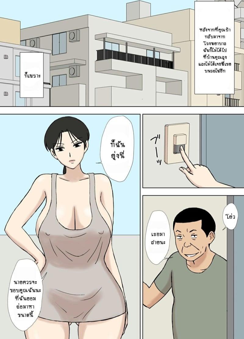Doujin-Lc- อ่าน โดจิน มังฮวา เกาหลี ญี่ปุ่น จีน แปลไทย โดจิน  เคียวโกะกับญาติ ตอนที่ 1 2 3 4 5 6 7 8 9 10 11 12 13 14 ฟรี ไม่มีโฆษณา อ่าน โดจิน Manhwa เกาหลี ญี่ปุ่น จีน เรามีครบ คัดมาให้เน้นๆ โดจิน 18+ รับประกันความฟินโดย  Doujin Lc