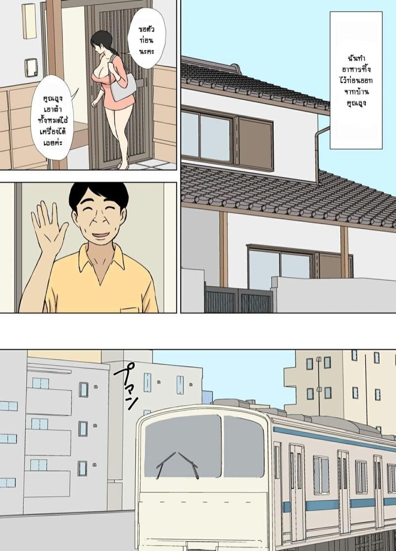 Doujin-Lc- อ่าน โดจิน มังฮวา เกาหลี ญี่ปุ่น จีน แปลไทย โดจิน  เคียวโกะกับญาติ ตอนที่ 1 2 3 4 5 6 7 8 9 10 11 12 13 14 ฟรี ไม่มีโฆษณา อ่าน โดจิน Manhwa เกาหลี ญี่ปุ่น จีน เรามีครบ คัดมาให้เน้นๆ โดจิน 18+ รับประกันความฟินโดย  Doujin Lc