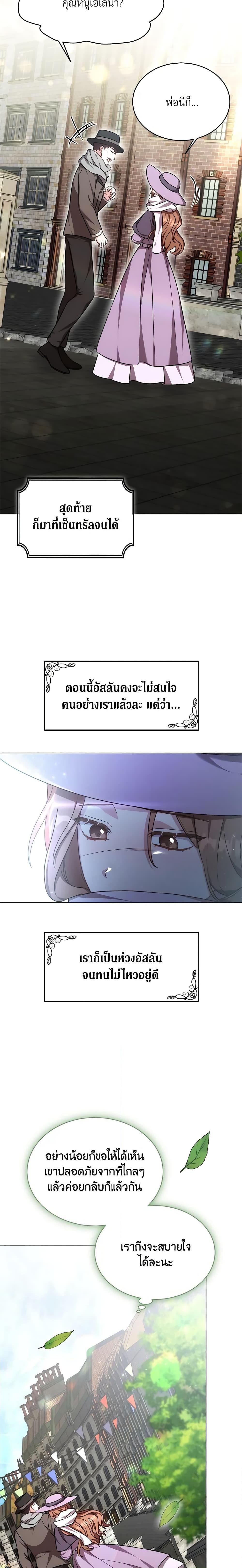 Manga-lc-com อ่านมังงะ อ่านการ์ตูน ออนไลน์ ฟรี While You’re In Love ตอนที่ 1 2 3 4 5 6 7 8 9 10 11 12 13 14 ฟรี ไม่มีโฆษณา Manga-lc - อ่าน มังงะ อ่าน การ์ตูน ออนไลน์ อ่านมังงะ ฟรี