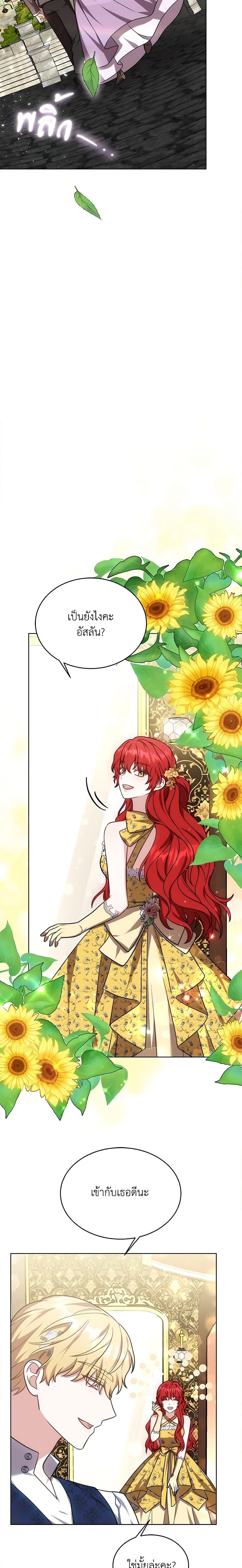 Manga-lc-com อ่านมังงะ อ่านการ์ตูน ออนไลน์ ฟรี While You’re In Love ตอนที่ 1 2 3 4 5 6 7 8 9 10 11 12 13 14 ฟรี ไม่มีโฆษณา Manga-lc - อ่าน มังงะ อ่าน การ์ตูน ออนไลน์ อ่านมังงะ ฟรี