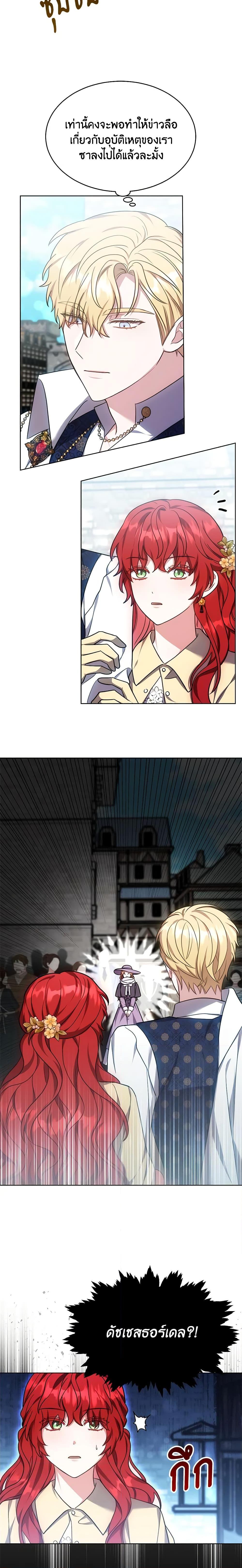 Manga-lc-com อ่านมังงะ อ่านการ์ตูน ออนไลน์ ฟรี While You’re In Love ตอนที่ 1 2 3 4 5 6 7 8 9 10 11 12 13 14 ฟรี ไม่มีโฆษณา Manga-lc - อ่าน มังงะ อ่าน การ์ตูน ออนไลน์ อ่านมังงะ ฟรี