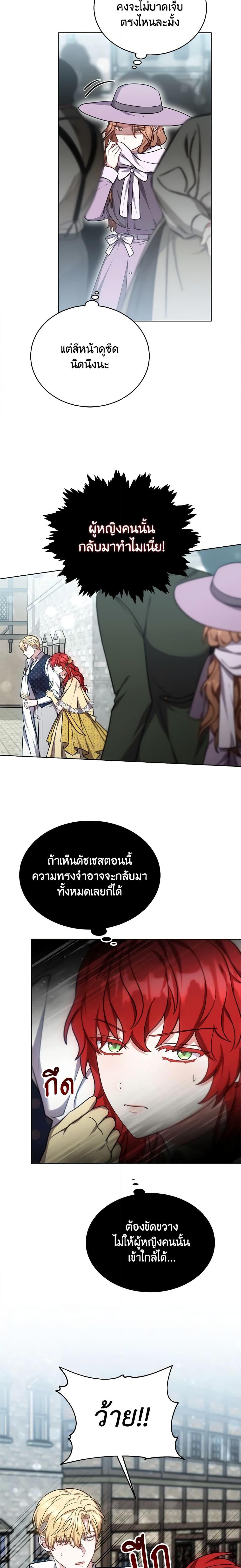Manga-lc-com อ่านมังงะ อ่านการ์ตูน ออนไลน์ ฟรี While You’re In Love ตอนที่ 1 2 3 4 5 6 7 8 9 10 11 12 13 14 ฟรี ไม่มีโฆษณา Manga-lc - อ่าน มังงะ อ่าน การ์ตูน ออนไลน์ อ่านมังงะ ฟรี