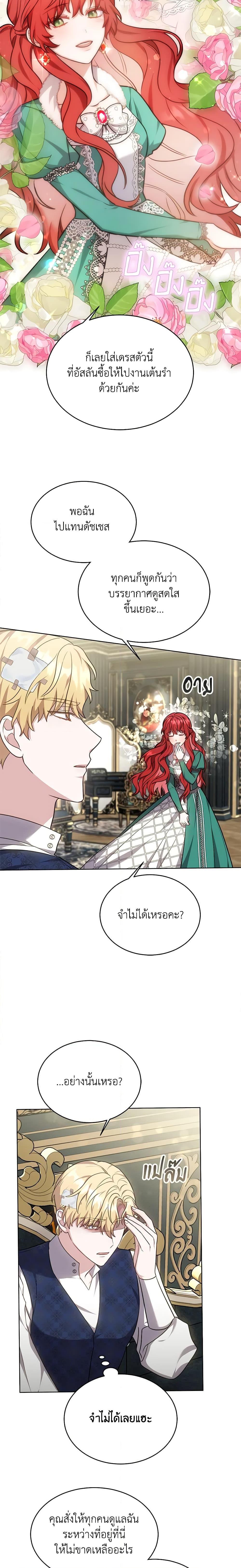 Manga-lc-com อ่านมังงะ อ่านการ์ตูน ออนไลน์ ฟรี While You’re In Love ตอนที่ 1 2 3 4 5 6 7 8 9 10 11 12 13 14 ฟรี ไม่มีโฆษณา Manga-lc - อ่าน มังงะ อ่าน การ์ตูน ออนไลน์ อ่านมังงะ ฟรี