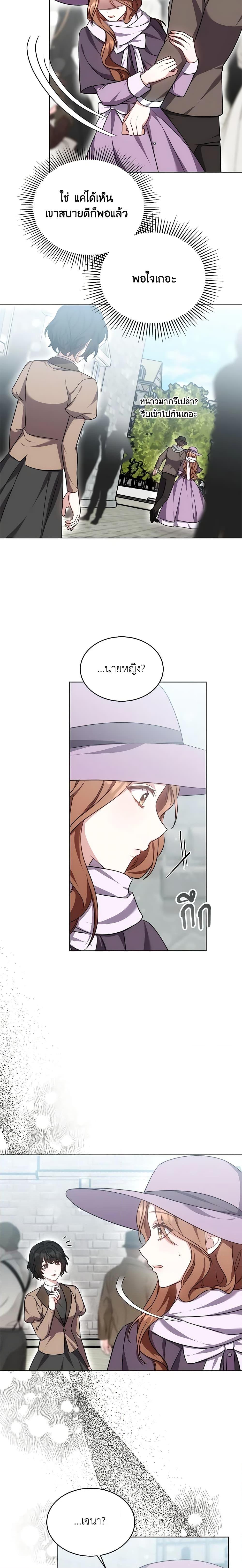 Manga-lc-com อ่านมังงะ อ่านการ์ตูน ออนไลน์ ฟรี While You’re In Love ตอนที่ 1 2 3 4 5 6 7 8 9 10 11 12 13 14 ฟรี ไม่มีโฆษณา Manga-lc - อ่าน มังงะ อ่าน การ์ตูน ออนไลน์ อ่านมังงะ ฟรี