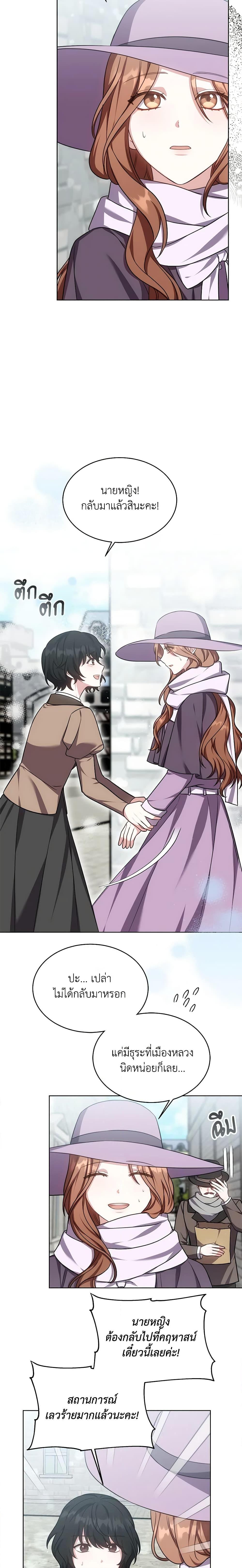 Manga-lc-com อ่านมังงะ อ่านการ์ตูน ออนไลน์ ฟรี While You’re In Love ตอนที่ 1 2 3 4 5 6 7 8 9 10 11 12 13 14 ฟรี ไม่มีโฆษณา Manga-lc - อ่าน มังงะ อ่าน การ์ตูน ออนไลน์ อ่านมังงะ ฟรี