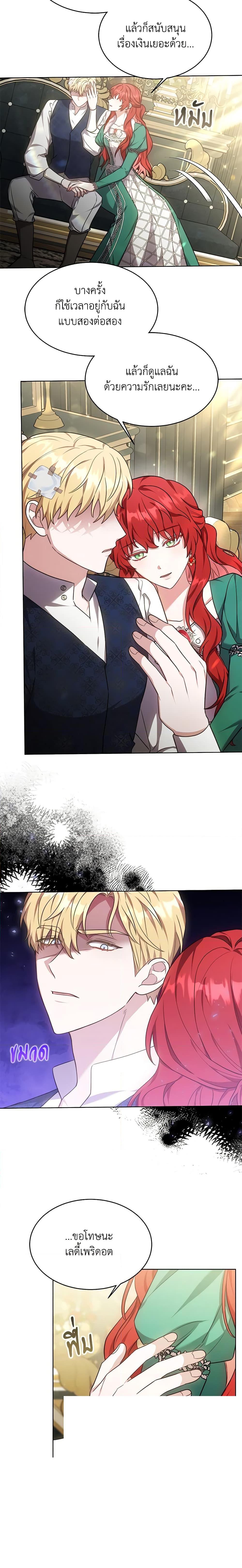 Manga-lc-com อ่านมังงะ อ่านการ์ตูน ออนไลน์ ฟรี While You’re In Love ตอนที่ 1 2 3 4 5 6 7 8 9 10 11 12 13 14 ฟรี ไม่มีโฆษณา Manga-lc - อ่าน มังงะ อ่าน การ์ตูน ออนไลน์ อ่านมังงะ ฟรี