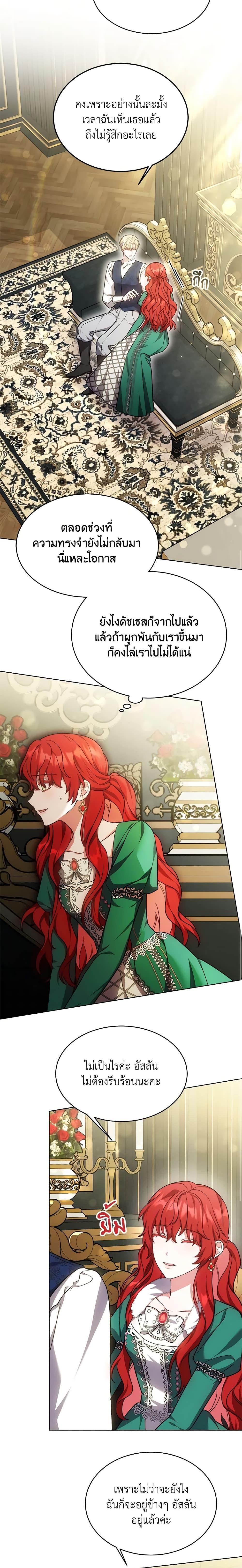 Manga-lc-com อ่านมังงะ อ่านการ์ตูน ออนไลน์ ฟรี While You’re In Love ตอนที่ 1 2 3 4 5 6 7 8 9 10 11 12 13 14 ฟรี ไม่มีโฆษณา Manga-lc - อ่าน มังงะ อ่าน การ์ตูน ออนไลน์ อ่านมังงะ ฟรี