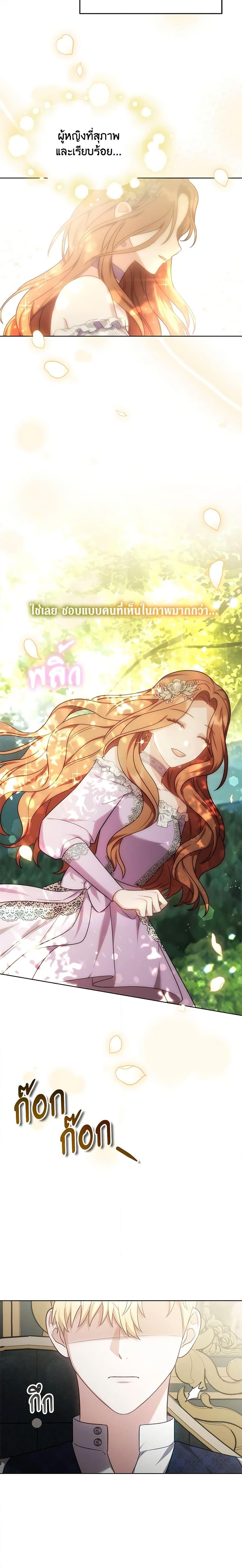 Manga-lc-com อ่านมังงะ อ่านการ์ตูน ออนไลน์ ฟรี While You’re In Love ตอนที่ 1 2 3 4 5 6 7 8 9 10 11 12 13 14 ฟรี ไม่มีโฆษณา Manga-lc - อ่าน มังงะ อ่าน การ์ตูน ออนไลน์ อ่านมังงะ ฟรี