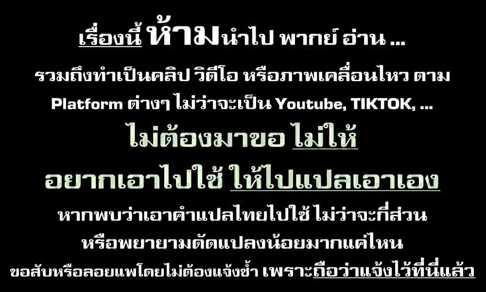 Manga-lc-com อ่านมังงะ อ่านการ์ตูน ออนไลน์ ฟรี Saikyou no Chikara wo Te ni Ireta Kawari ni Onna ni Narimashita ตอนที่ 1 2 3 4 5 6 7 8 9 10 11 12 13 14 ฟรี ไม่มีโฆษณา Manga-lc - อ่าน มังงะ อ่าน การ์ตูน ออนไลน์ อ่านมังงะ ฟรี