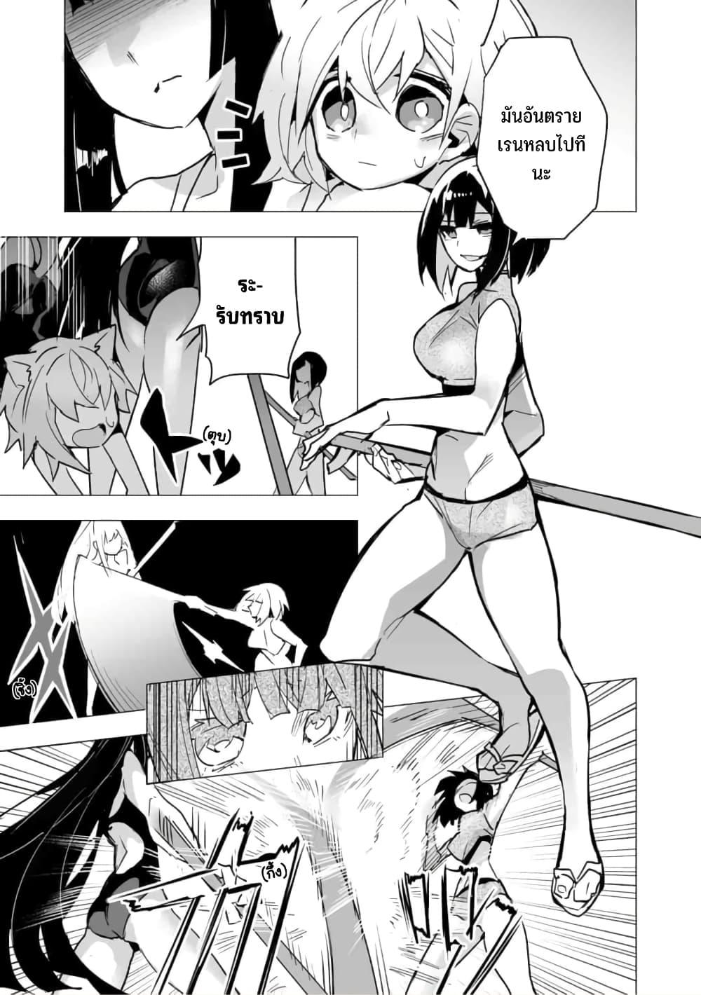 Manga-lc-com อ่านมังงะ อ่านการ์ตูน ออนไลน์ ฟรี Saikyou no Chikara wo Te ni Ireta Kawari ni Onna ni Narimashita ตอนที่ 1 2 3 4 5 6 7 8 9 10 11 12 13 14 ฟรี ไม่มีโฆษณา Manga-lc - อ่าน มังงะ อ่าน การ์ตูน ออนไลน์ อ่านมังงะ ฟรี