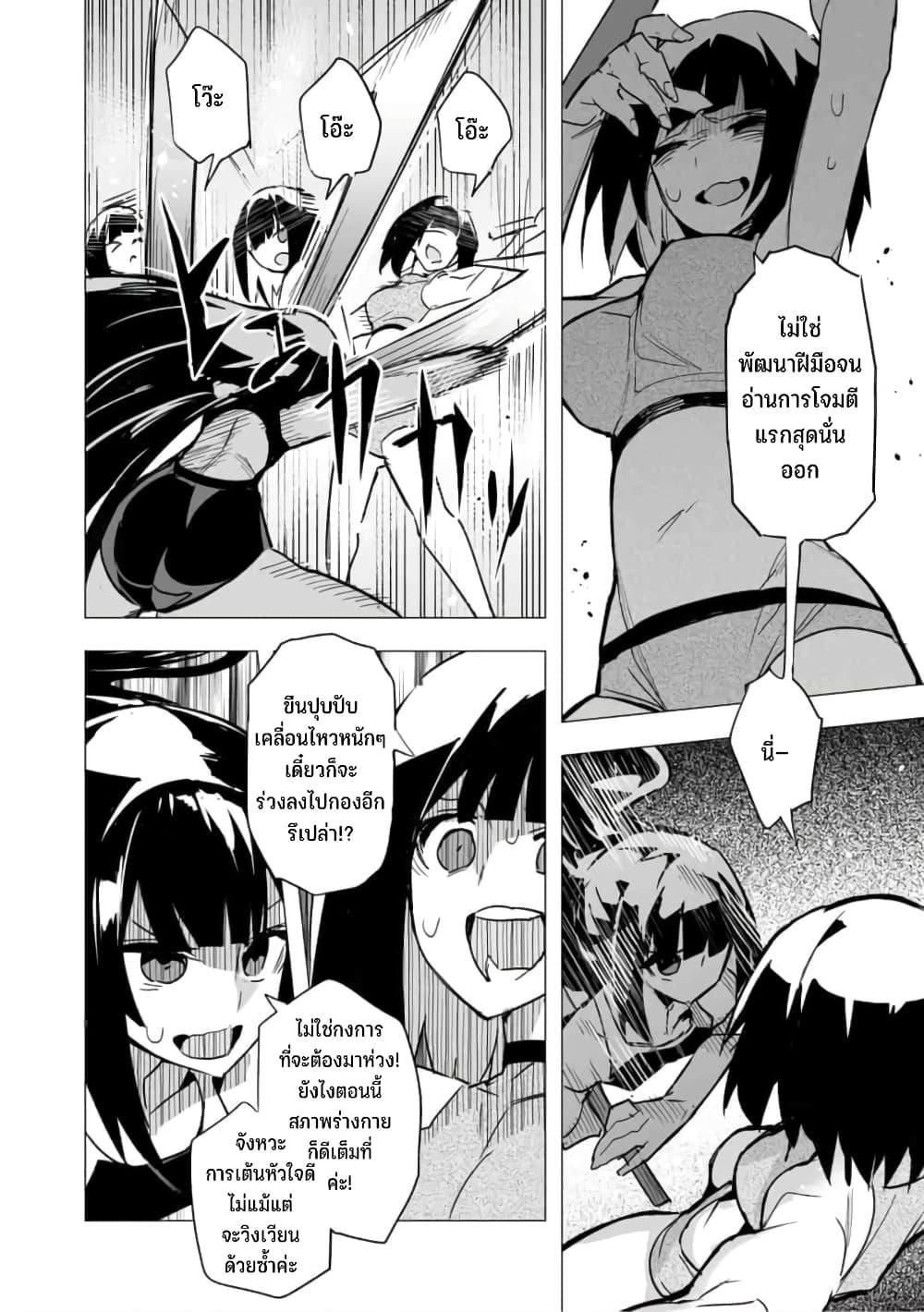 Manga-lc-com อ่านมังงะ อ่านการ์ตูน ออนไลน์ ฟรี Saikyou no Chikara wo Te ni Ireta Kawari ni Onna ni Narimashita ตอนที่ 1 2 3 4 5 6 7 8 9 10 11 12 13 14 ฟรี ไม่มีโฆษณา Manga-lc - อ่าน มังงะ อ่าน การ์ตูน ออนไลน์ อ่านมังงะ ฟรี