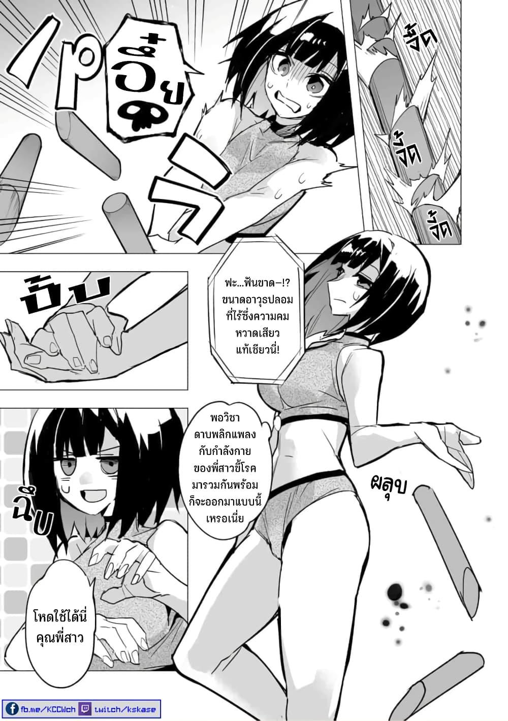 Manga-lc-com อ่านมังงะ อ่านการ์ตูน ออนไลน์ ฟรี Saikyou no Chikara wo Te ni Ireta Kawari ni Onna ni Narimashita ตอนที่ 1 2 3 4 5 6 7 8 9 10 11 12 13 14 ฟรี ไม่มีโฆษณา Manga-lc - อ่าน มังงะ อ่าน การ์ตูน ออนไลน์ อ่านมังงะ ฟรี