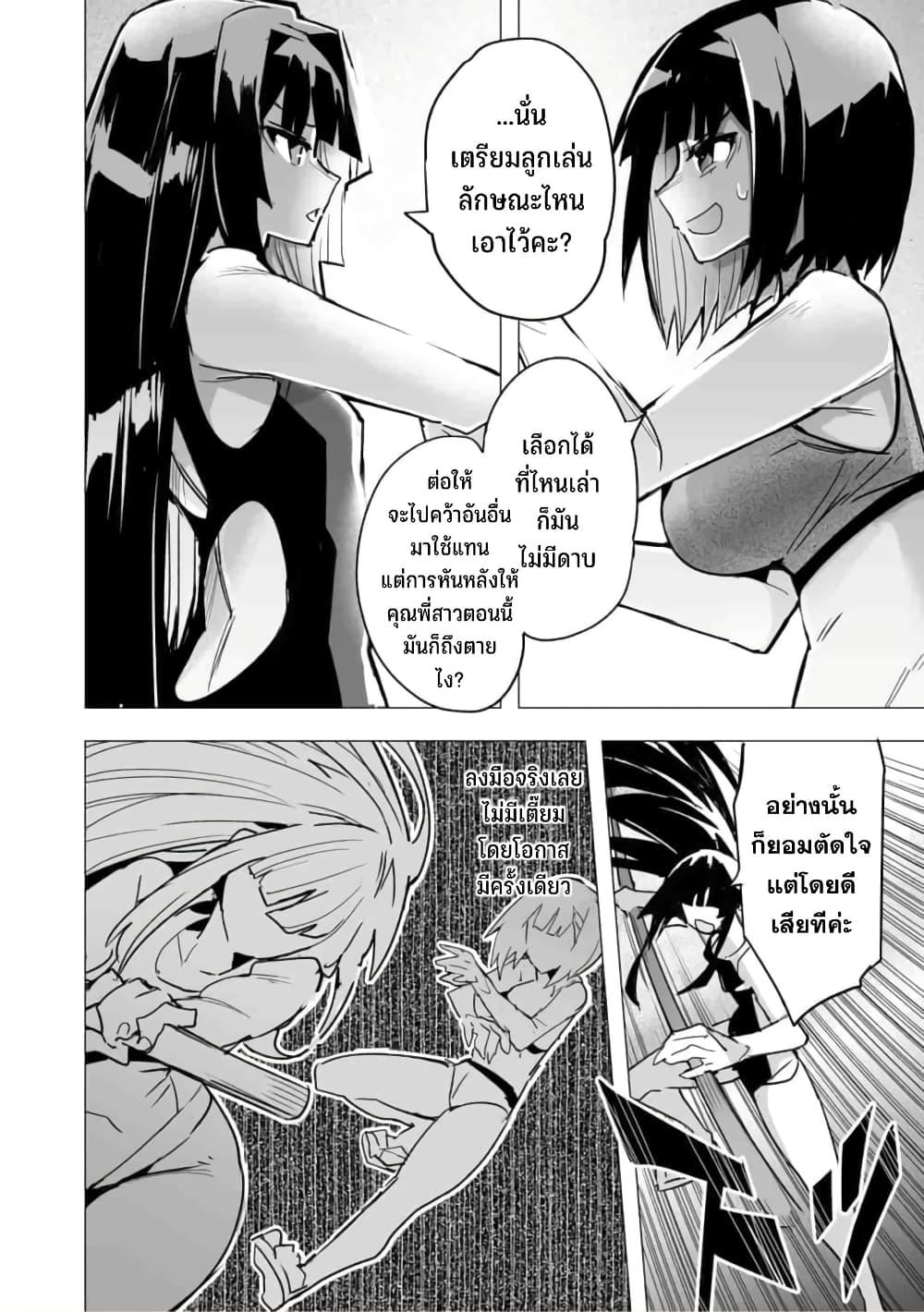 Manga-lc-com อ่านมังงะ อ่านการ์ตูน ออนไลน์ ฟรี Saikyou no Chikara wo Te ni Ireta Kawari ni Onna ni Narimashita ตอนที่ 1 2 3 4 5 6 7 8 9 10 11 12 13 14 ฟรี ไม่มีโฆษณา Manga-lc - อ่าน มังงะ อ่าน การ์ตูน ออนไลน์ อ่านมังงะ ฟรี