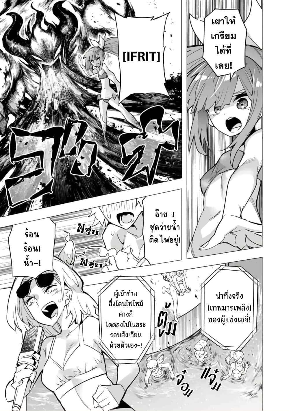 Manga-lc-com อ่านมังงะ อ่านการ์ตูน ออนไลน์ ฟรี Saikyou no Chikara wo Te ni Ireta Kawari ni Onna ni Narimashita ตอนที่ 1 2 3 4 5 6 7 8 9 10 11 12 13 14 ฟรี ไม่มีโฆษณา Manga-lc - อ่าน มังงะ อ่าน การ์ตูน ออนไลน์ อ่านมังงะ ฟรี