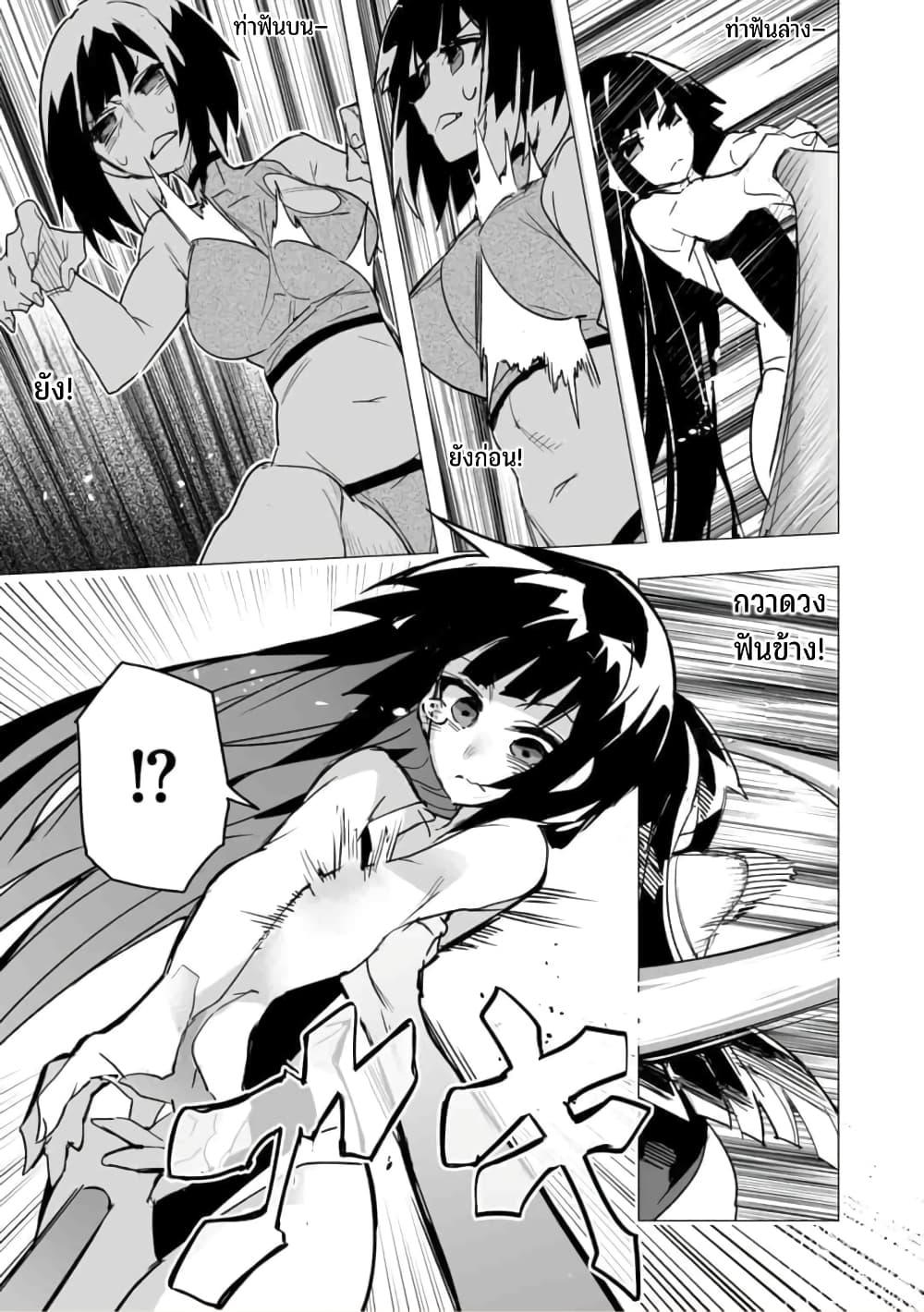 Manga-lc-com อ่านมังงะ อ่านการ์ตูน ออนไลน์ ฟรี Saikyou no Chikara wo Te ni Ireta Kawari ni Onna ni Narimashita ตอนที่ 1 2 3 4 5 6 7 8 9 10 11 12 13 14 ฟรี ไม่มีโฆษณา Manga-lc - อ่าน มังงะ อ่าน การ์ตูน ออนไลน์ อ่านมังงะ ฟรี