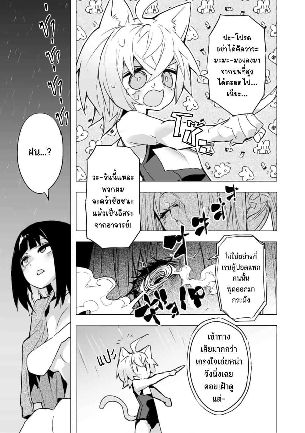 Manga-lc-com อ่านมังงะ อ่านการ์ตูน ออนไลน์ ฟรี Saikyou no Chikara wo Te ni Ireta Kawari ni Onna ni Narimashita ตอนที่ 1 2 3 4 5 6 7 8 9 10 11 12 13 14 ฟรี ไม่มีโฆษณา Manga-lc - อ่าน มังงะ อ่าน การ์ตูน ออนไลน์ อ่านมังงะ ฟรี