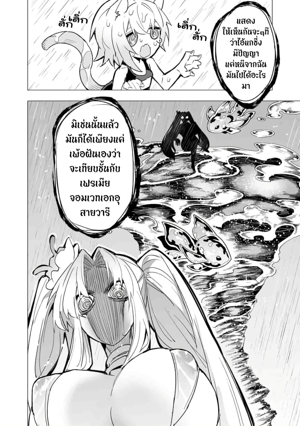 Manga-lc-com อ่านมังงะ อ่านการ์ตูน ออนไลน์ ฟรี Saikyou no Chikara wo Te ni Ireta Kawari ni Onna ni Narimashita ตอนที่ 1 2 3 4 5 6 7 8 9 10 11 12 13 14 ฟรี ไม่มีโฆษณา Manga-lc - อ่าน มังงะ อ่าน การ์ตูน ออนไลน์ อ่านมังงะ ฟรี