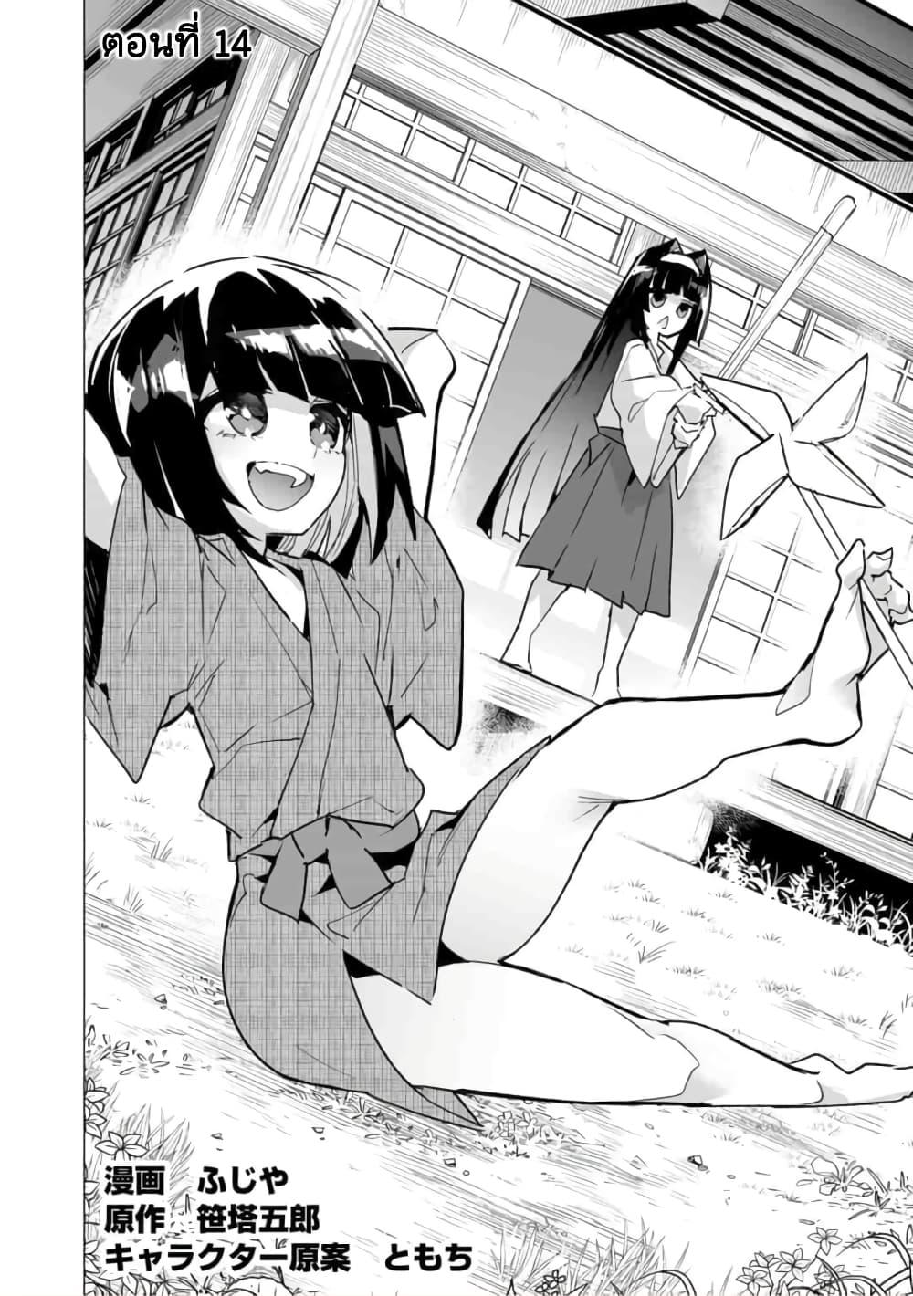Manga-lc-com อ่านมังงะ อ่านการ์ตูน ออนไลน์ ฟรี Saikyou no Chikara wo Te ni Ireta Kawari ni Onna ni Narimashita ตอนที่ 1 2 3 4 5 6 7 8 9 10 11 12 13 14 ฟรี ไม่มีโฆษณา Manga-lc - อ่าน มังงะ อ่าน การ์ตูน ออนไลน์ อ่านมังงะ ฟรี