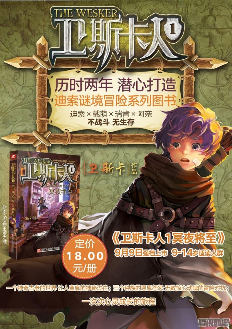 Manga-lc-com อ่านมังงะ อ่านการ์ตูน ออนไลน์ ฟรี Douluo Dalu 3 The Legend of the Dragon King ตอนที่ 1 2 3 4 5 6 7 8 9 10 11 12 13 14 ฟรี ไม่มีโฆษณา Manga-lc - อ่าน มังงะ อ่าน การ์ตูน ออนไลน์ อ่านมังงะ ฟรี