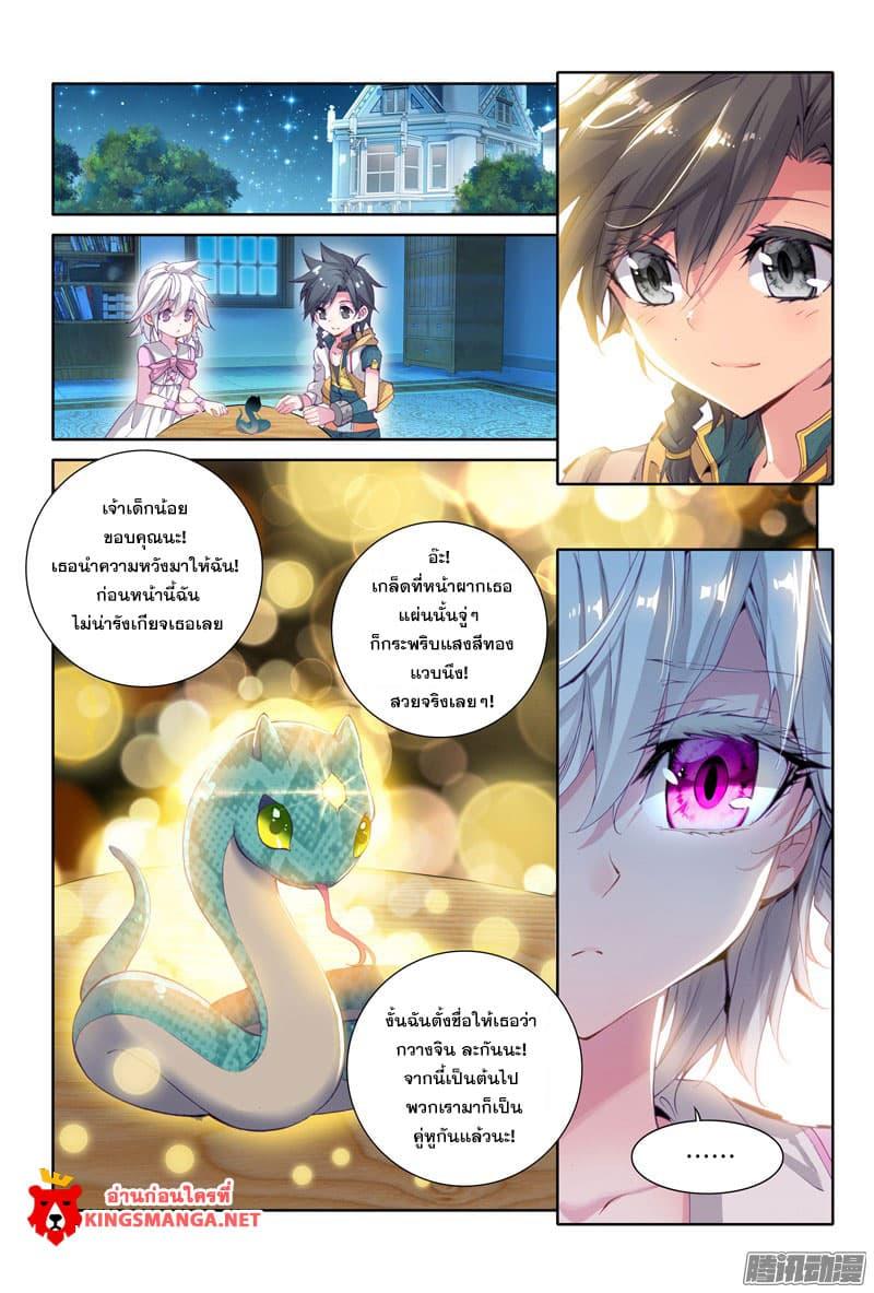 Manga-lc-com อ่านมังงะ อ่านการ์ตูน ออนไลน์ ฟรี Douluo Dalu 3 The Legend of the Dragon King ตอนที่ 1 2 3 4 5 6 7 8 9 10 11 12 13 14 ฟรี ไม่มีโฆษณา Manga-lc - อ่าน มังงะ อ่าน การ์ตูน ออนไลน์ อ่านมังงะ ฟรี