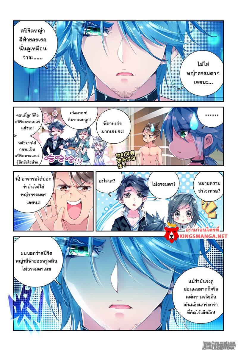 Manga-lc-com อ่านมังงะ อ่านการ์ตูน ออนไลน์ ฟรี Douluo Dalu 3 The Legend of the Dragon King ตอนที่ 1 2 3 4 5 6 7 8 9 10 11 12 13 14 ฟรี ไม่มีโฆษณา Manga-lc - อ่าน มังงะ อ่าน การ์ตูน ออนไลน์ อ่านมังงะ ฟรี