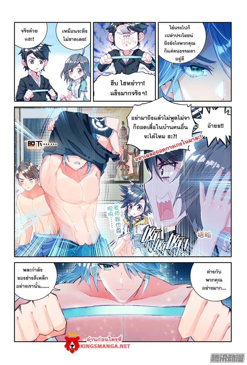Manga-lc-com อ่านมังงะ อ่านการ์ตูน ออนไลน์ ฟรี Douluo Dalu 3 The Legend of the Dragon King ตอนที่ 1 2 3 4 5 6 7 8 9 10 11 12 13 14 ฟรี ไม่มีโฆษณา Manga-lc - อ่าน มังงะ อ่าน การ์ตูน ออนไลน์ อ่านมังงะ ฟรี