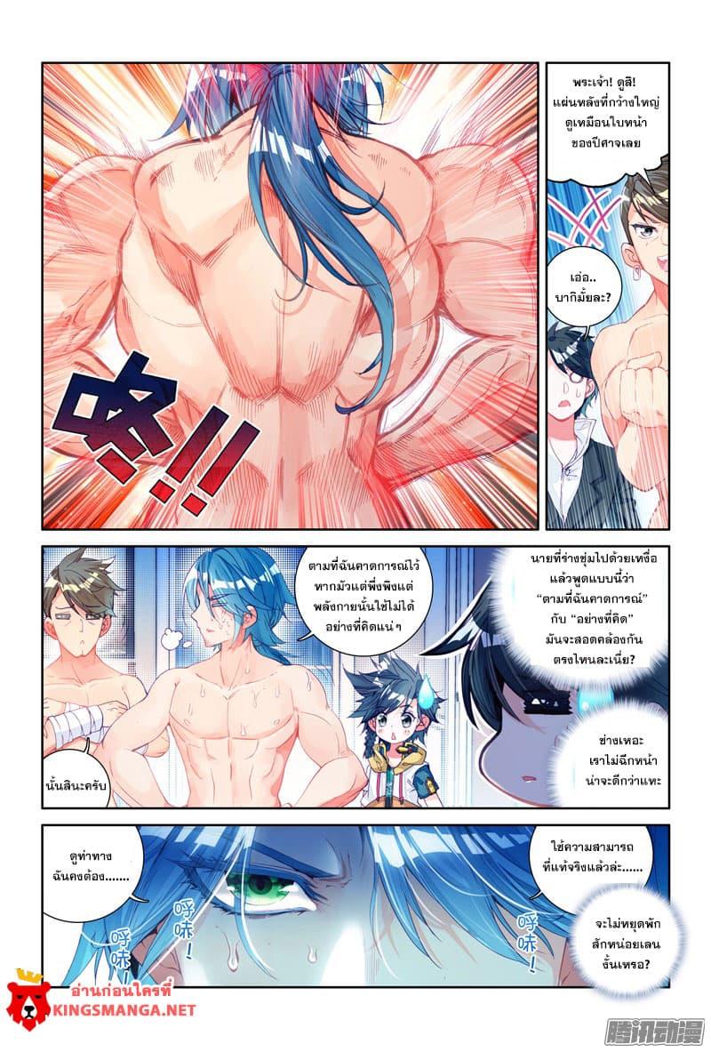 Manga-lc-com อ่านมังงะ อ่านการ์ตูน ออนไลน์ ฟรี Douluo Dalu 3 The Legend of the Dragon King ตอนที่ 1 2 3 4 5 6 7 8 9 10 11 12 13 14 ฟรี ไม่มีโฆษณา Manga-lc - อ่าน มังงะ อ่าน การ์ตูน ออนไลน์ อ่านมังงะ ฟรี