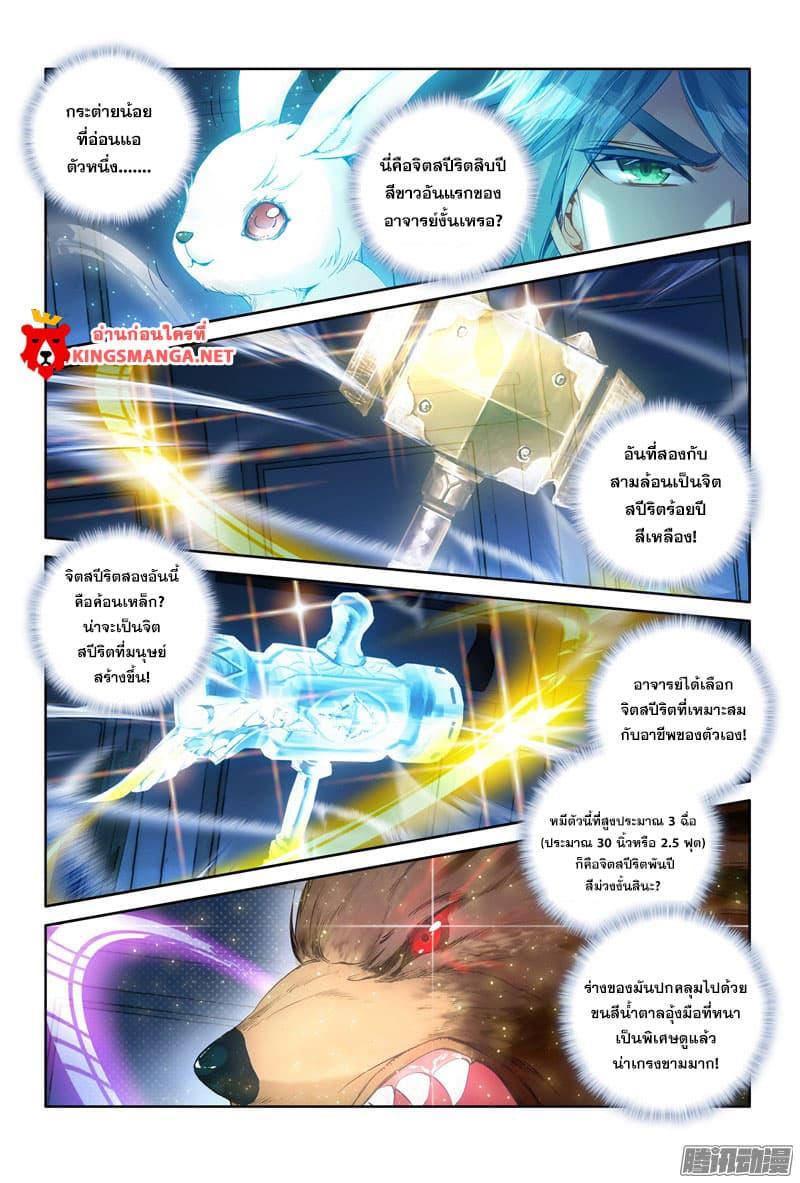 Manga-lc-com อ่านมังงะ อ่านการ์ตูน ออนไลน์ ฟรี Douluo Dalu 3 The Legend of the Dragon King ตอนที่ 1 2 3 4 5 6 7 8 9 10 11 12 13 14 ฟรี ไม่มีโฆษณา Manga-lc - อ่าน มังงะ อ่าน การ์ตูน ออนไลน์ อ่านมังงะ ฟรี