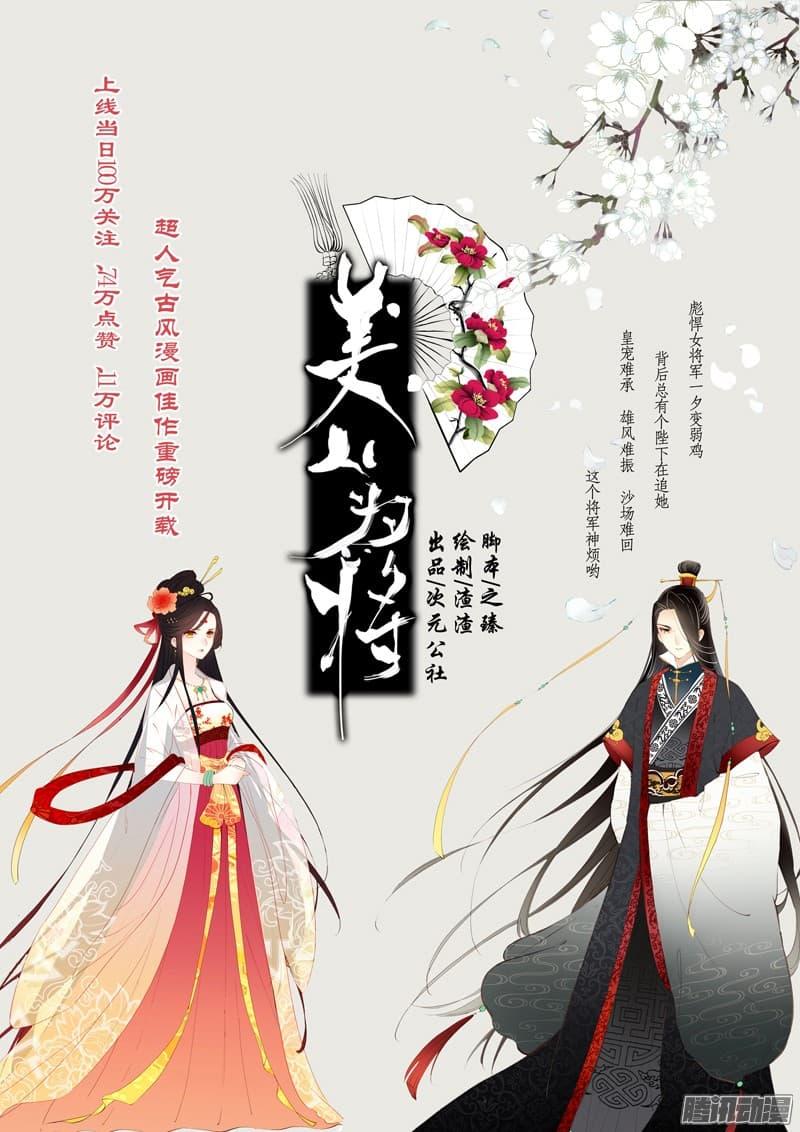 Manga-lc-com อ่านมังงะ อ่านการ์ตูน ออนไลน์ ฟรี Douluo Dalu 3 The Legend of the Dragon King ตอนที่ 1 2 3 4 5 6 7 8 9 10 11 12 13 14 ฟรี ไม่มีโฆษณา Manga-lc - อ่าน มังงะ อ่าน การ์ตูน ออนไลน์ อ่านมังงะ ฟรี