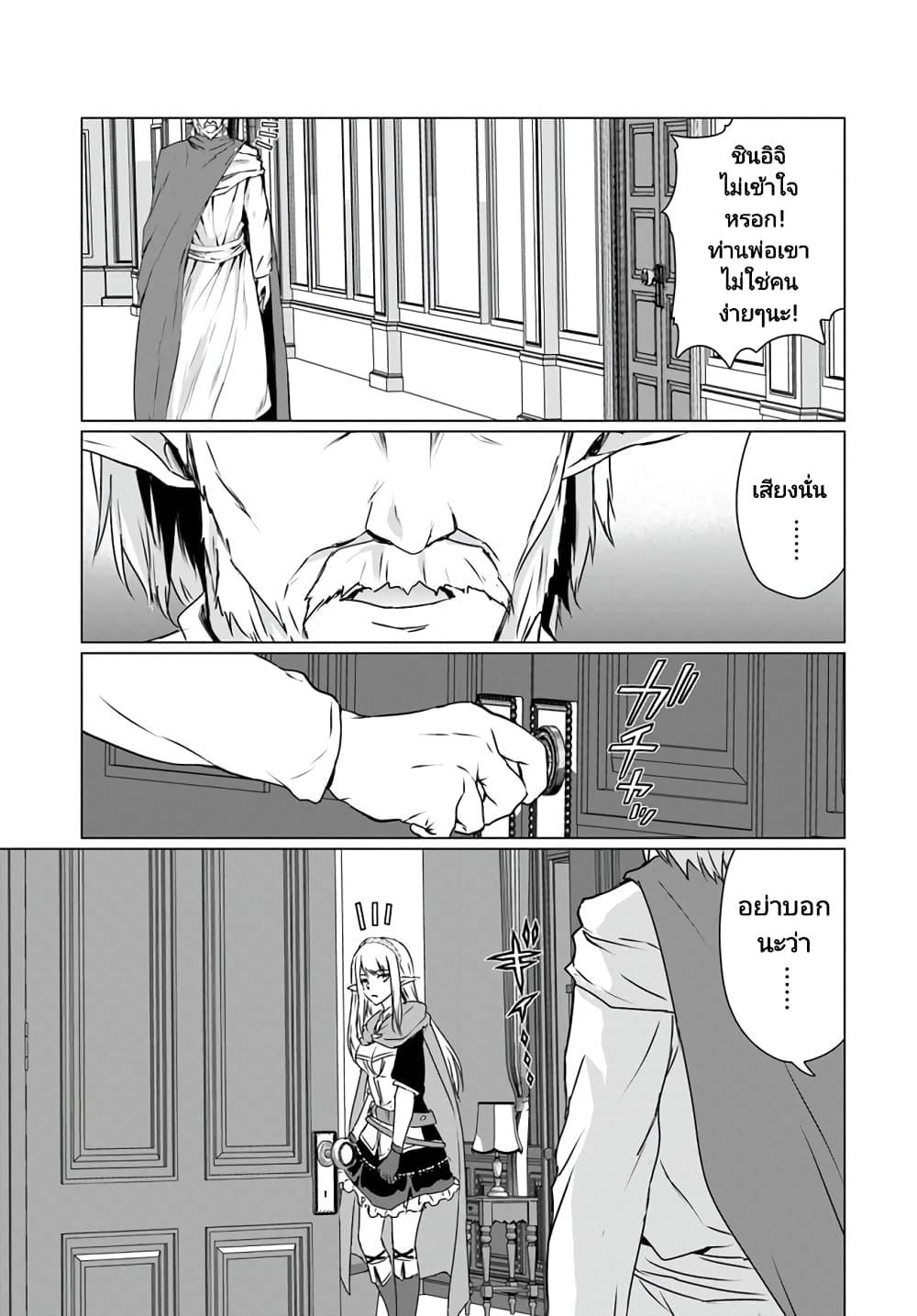 Manga-lc-com อ่านมังงะ อ่านการ์ตูน ออนไลน์ ฟรี Homuresu Tensei Isekai de Jiyu Sugiru Jikyu Jisoku Seikatsu ตอนที่ 1 2 3 4 5 6 7 8 9 10 11 12 13 14 ฟรี ไม่มีโฆษณา Manga-lc - อ่าน มังงะ อ่าน การ์ตูน ออนไลน์ อ่านมังงะ ฟรี