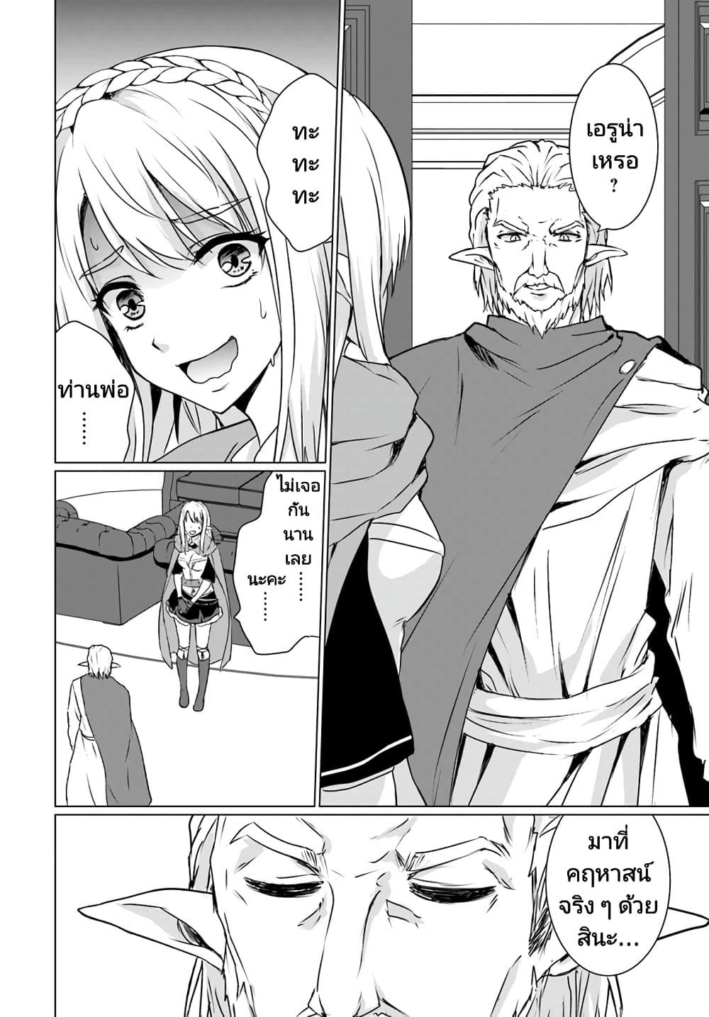 Manga-lc-com อ่านมังงะ อ่านการ์ตูน ออนไลน์ ฟรี Homuresu Tensei Isekai de Jiyu Sugiru Jikyu Jisoku Seikatsu ตอนที่ 1 2 3 4 5 6 7 8 9 10 11 12 13 14 ฟรี ไม่มีโฆษณา Manga-lc - อ่าน มังงะ อ่าน การ์ตูน ออนไลน์ อ่านมังงะ ฟรี