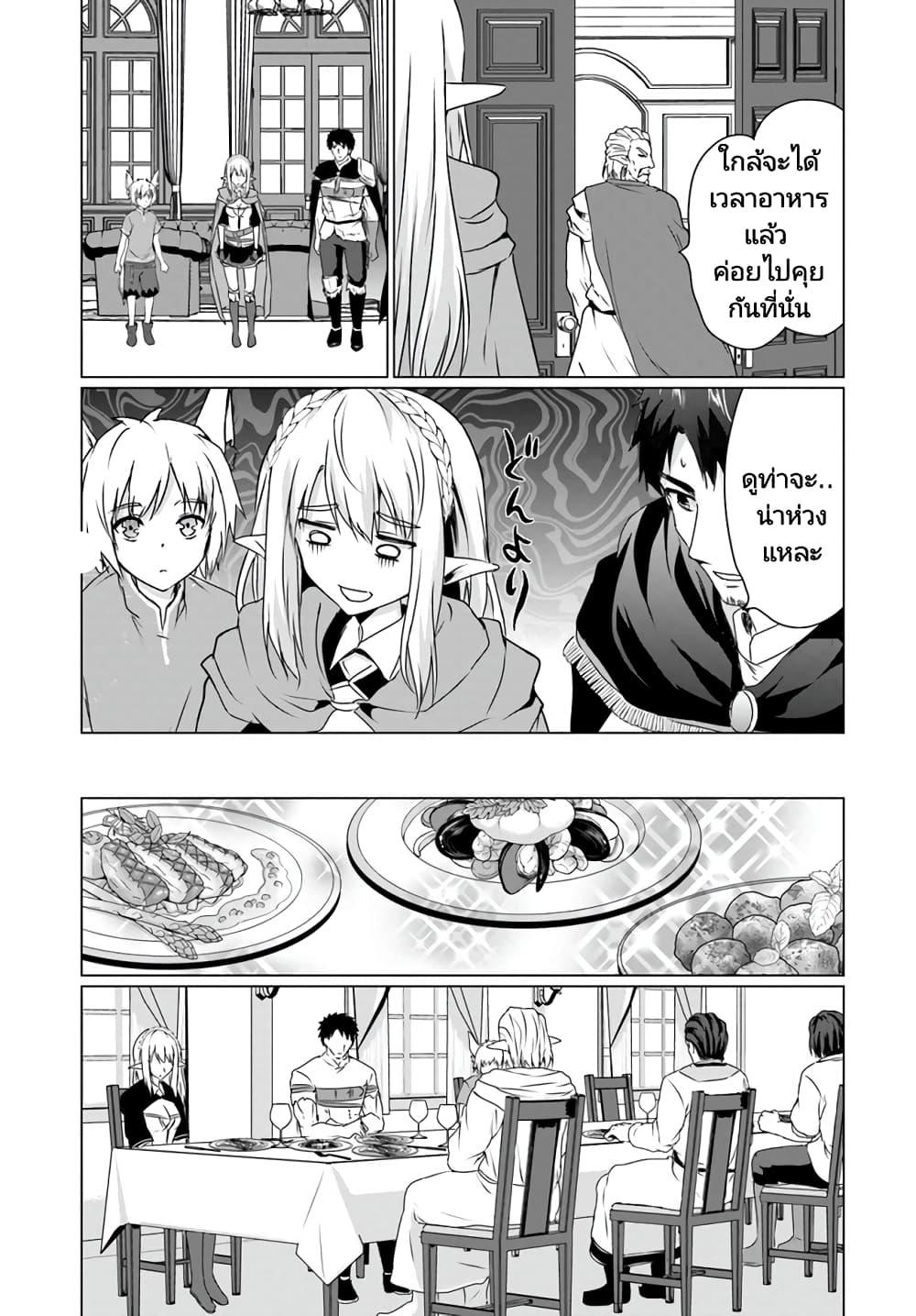 Manga-lc-com อ่านมังงะ อ่านการ์ตูน ออนไลน์ ฟรี Homuresu Tensei Isekai de Jiyu Sugiru Jikyu Jisoku Seikatsu ตอนที่ 1 2 3 4 5 6 7 8 9 10 11 12 13 14 ฟรี ไม่มีโฆษณา Manga-lc - อ่าน มังงะ อ่าน การ์ตูน ออนไลน์ อ่านมังงะ ฟรี