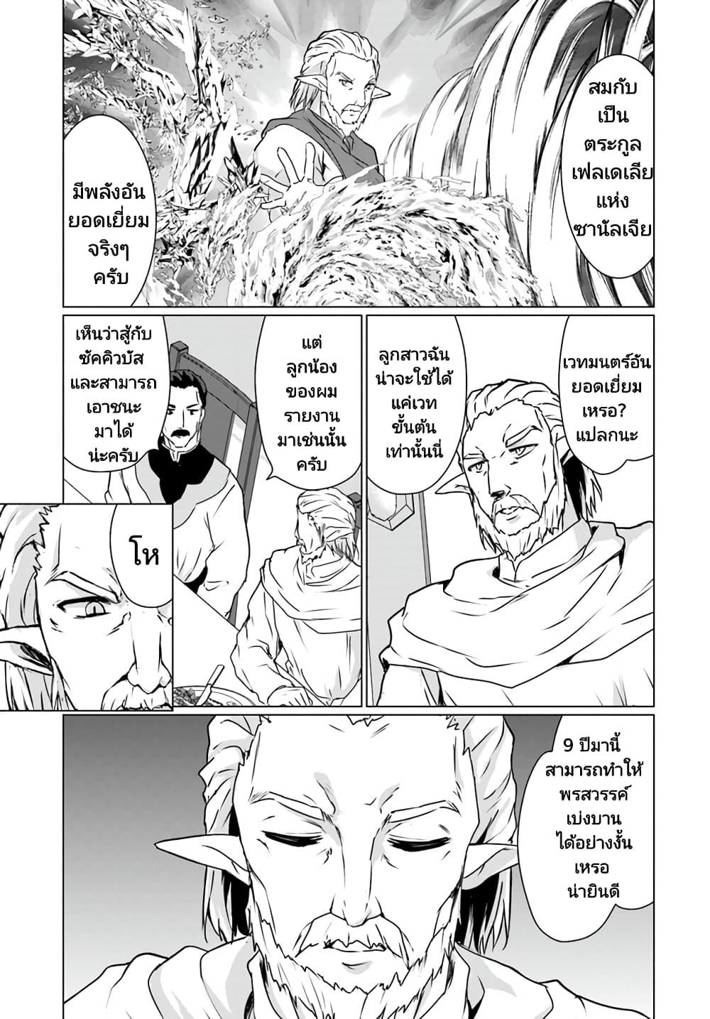 Manga-lc-com อ่านมังงะ อ่านการ์ตูน ออนไลน์ ฟรี Homuresu Tensei Isekai de Jiyu Sugiru Jikyu Jisoku Seikatsu ตอนที่ 1 2 3 4 5 6 7 8 9 10 11 12 13 14 ฟรี ไม่มีโฆษณา Manga-lc - อ่าน มังงะ อ่าน การ์ตูน ออนไลน์ อ่านมังงะ ฟรี