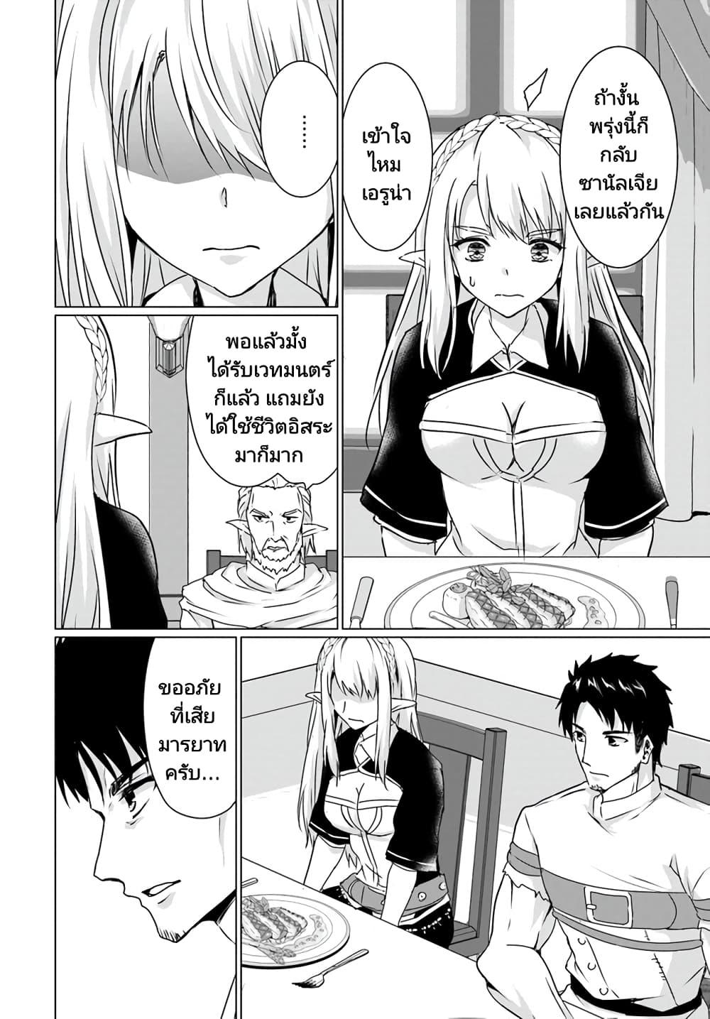 Manga-lc-com อ่านมังงะ อ่านการ์ตูน ออนไลน์ ฟรี Homuresu Tensei Isekai de Jiyu Sugiru Jikyu Jisoku Seikatsu ตอนที่ 1 2 3 4 5 6 7 8 9 10 11 12 13 14 ฟรี ไม่มีโฆษณา Manga-lc - อ่าน มังงะ อ่าน การ์ตูน ออนไลน์ อ่านมังงะ ฟรี