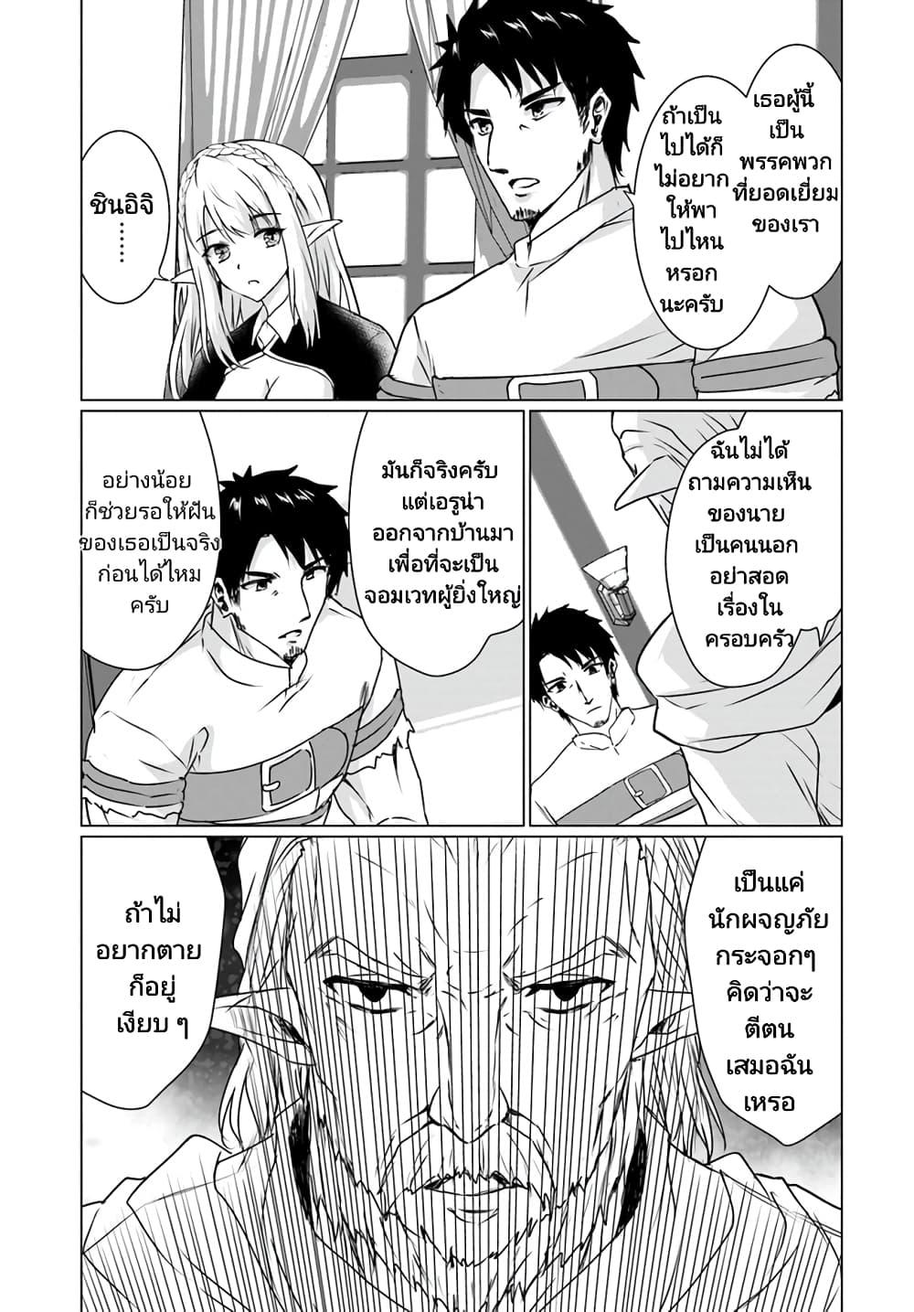 Manga-lc-com อ่านมังงะ อ่านการ์ตูน ออนไลน์ ฟรี Homuresu Tensei Isekai de Jiyu Sugiru Jikyu Jisoku Seikatsu ตอนที่ 1 2 3 4 5 6 7 8 9 10 11 12 13 14 ฟรี ไม่มีโฆษณา Manga-lc - อ่าน มังงะ อ่าน การ์ตูน ออนไลน์ อ่านมังงะ ฟรี