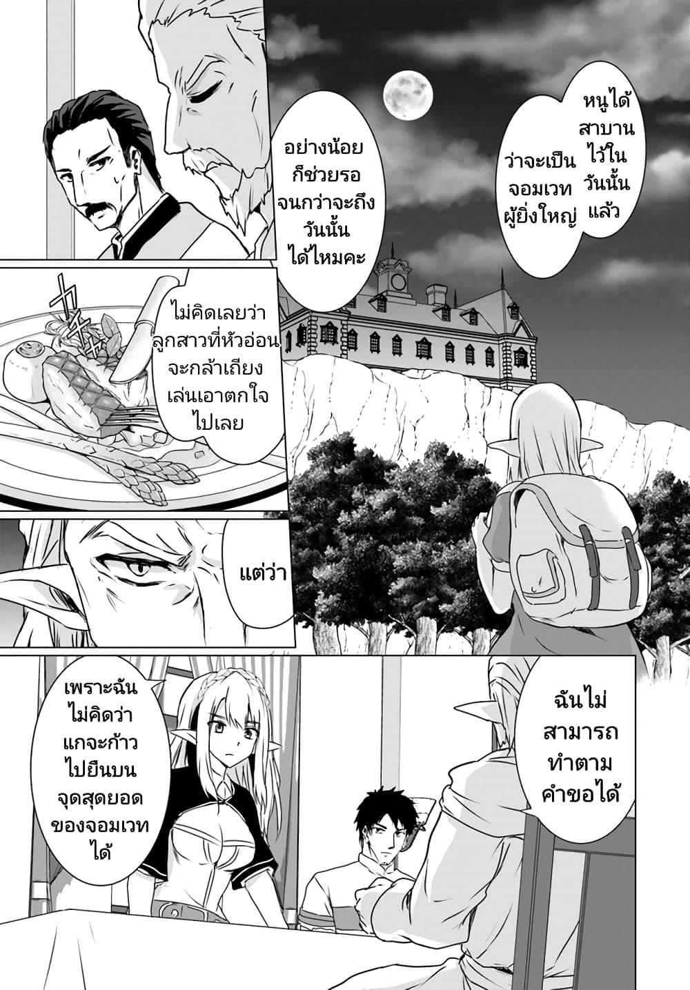 Manga-lc-com อ่านมังงะ อ่านการ์ตูน ออนไลน์ ฟรี Homuresu Tensei Isekai de Jiyu Sugiru Jikyu Jisoku Seikatsu ตอนที่ 1 2 3 4 5 6 7 8 9 10 11 12 13 14 ฟรี ไม่มีโฆษณา Manga-lc - อ่าน มังงะ อ่าน การ์ตูน ออนไลน์ อ่านมังงะ ฟรี