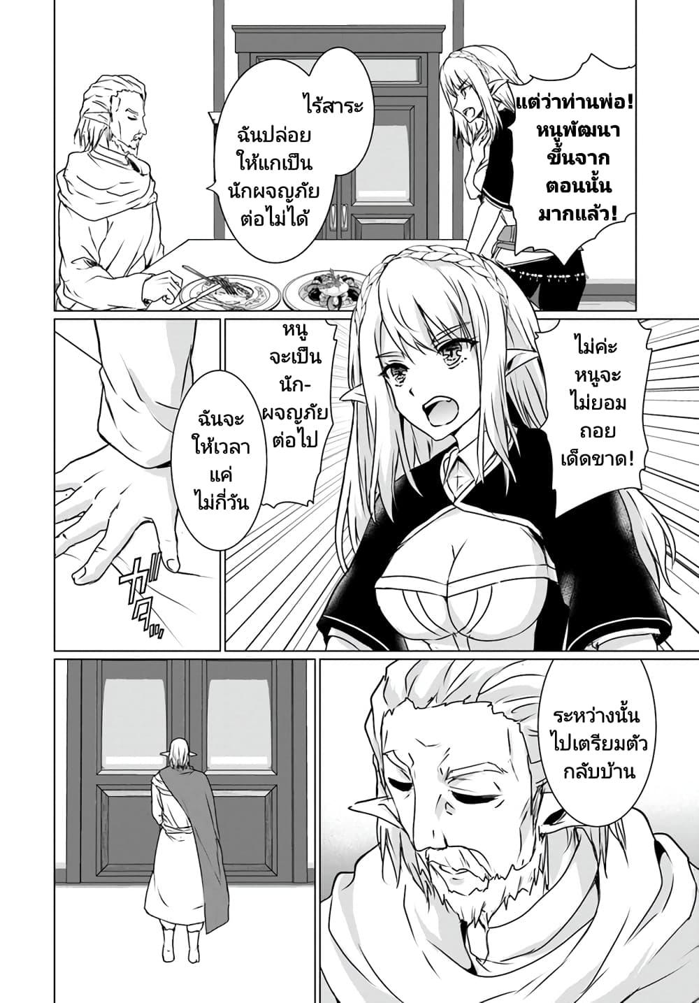 Manga-lc-com อ่านมังงะ อ่านการ์ตูน ออนไลน์ ฟรี Homuresu Tensei Isekai de Jiyu Sugiru Jikyu Jisoku Seikatsu ตอนที่ 1 2 3 4 5 6 7 8 9 10 11 12 13 14 ฟรี ไม่มีโฆษณา Manga-lc - อ่าน มังงะ อ่าน การ์ตูน ออนไลน์ อ่านมังงะ ฟรี