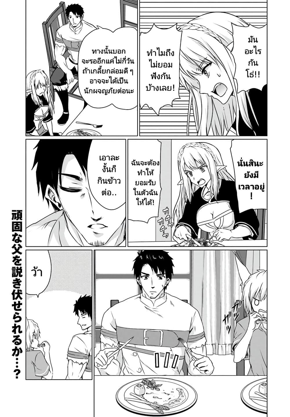 Manga-lc-com อ่านมังงะ อ่านการ์ตูน ออนไลน์ ฟรี Homuresu Tensei Isekai de Jiyu Sugiru Jikyu Jisoku Seikatsu ตอนที่ 1 2 3 4 5 6 7 8 9 10 11 12 13 14 ฟรี ไม่มีโฆษณา Manga-lc - อ่าน มังงะ อ่าน การ์ตูน ออนไลน์ อ่านมังงะ ฟรี