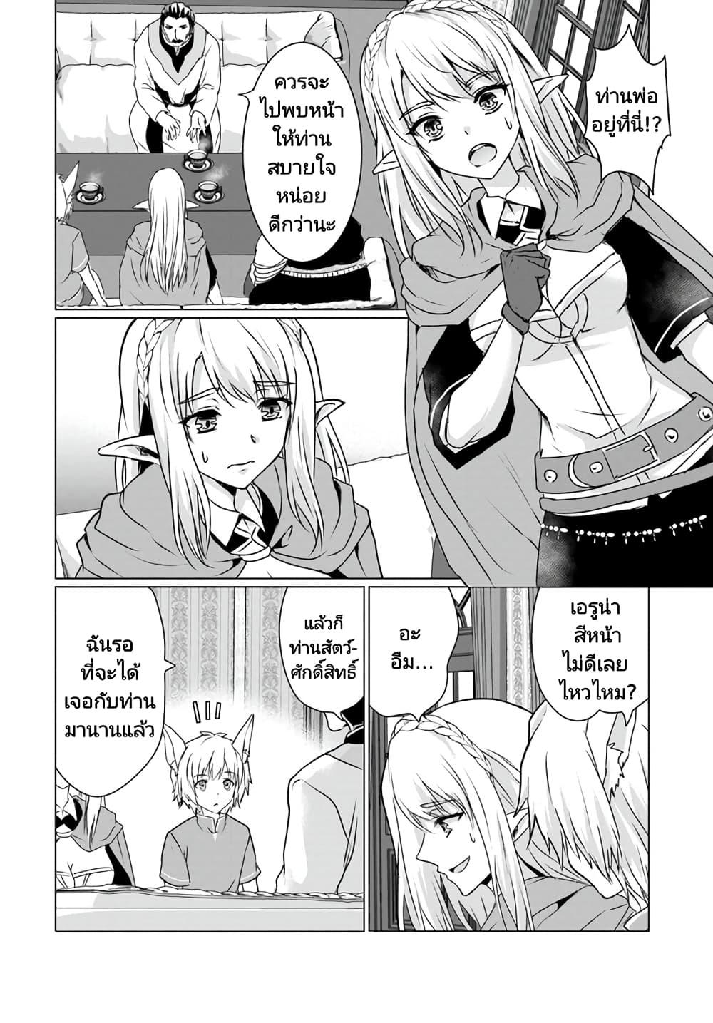 Manga-lc-com อ่านมังงะ อ่านการ์ตูน ออนไลน์ ฟรี Homuresu Tensei Isekai de Jiyu Sugiru Jikyu Jisoku Seikatsu ตอนที่ 1 2 3 4 5 6 7 8 9 10 11 12 13 14 ฟรี ไม่มีโฆษณา Manga-lc - อ่าน มังงะ อ่าน การ์ตูน ออนไลน์ อ่านมังงะ ฟรี
