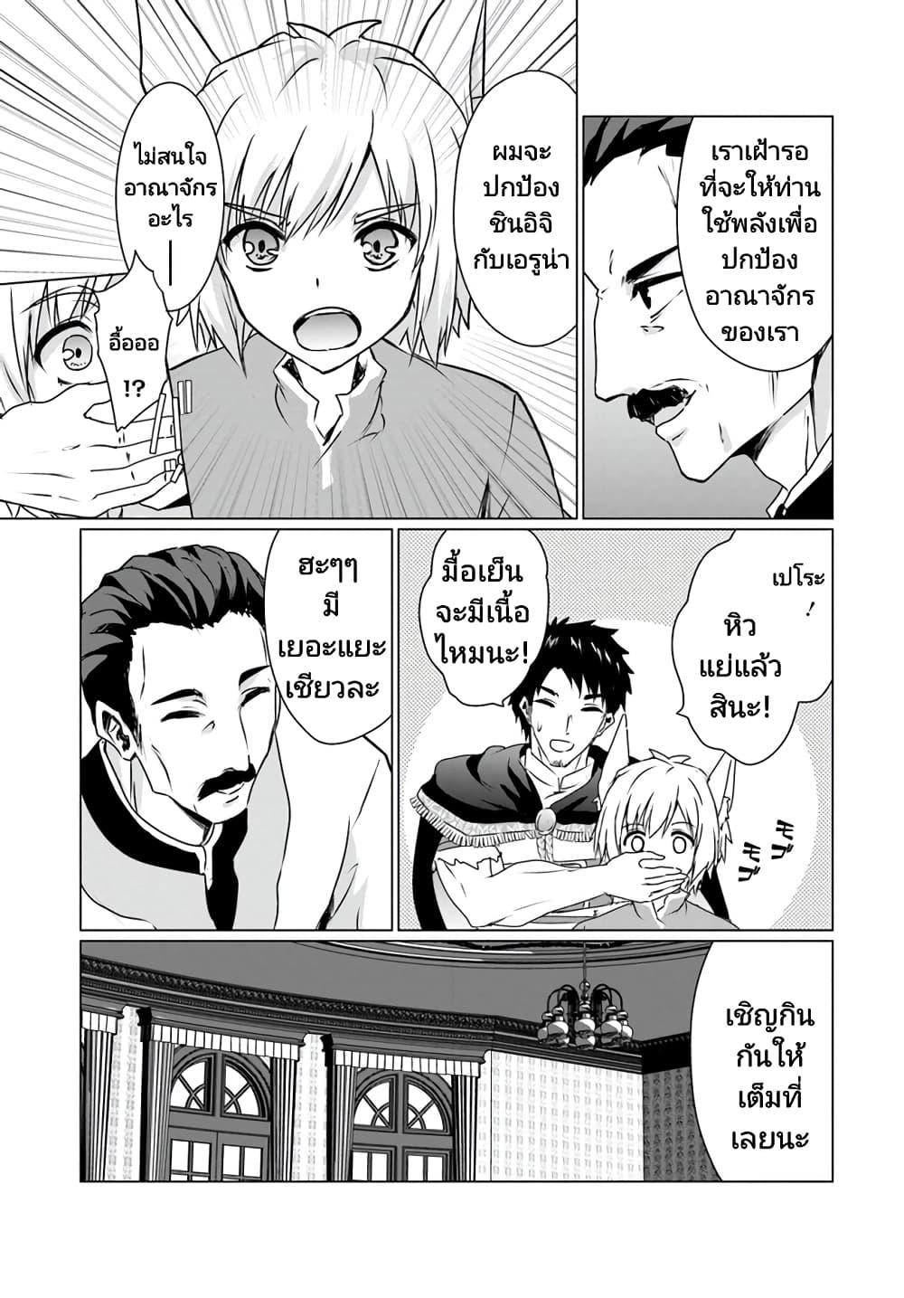Manga-lc-com อ่านมังงะ อ่านการ์ตูน ออนไลน์ ฟรี Homuresu Tensei Isekai de Jiyu Sugiru Jikyu Jisoku Seikatsu ตอนที่ 1 2 3 4 5 6 7 8 9 10 11 12 13 14 ฟรี ไม่มีโฆษณา Manga-lc - อ่าน มังงะ อ่าน การ์ตูน ออนไลน์ อ่านมังงะ ฟรี