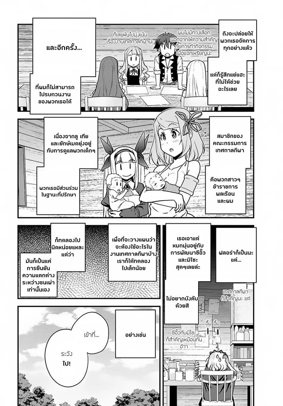 Manga-lc-com อ่านมังงะ อ่านการ์ตูน ออนไลน์ ฟรี Isekai Nonbiri Nouka ตอนที่ 1 2 3 4 5 6 7 8 9 10 11 12 13 14 ฟรี ไม่มีโฆษณา Manga-lc - อ่าน มังงะ อ่าน การ์ตูน ออนไลน์ อ่านมังงะ ฟรี