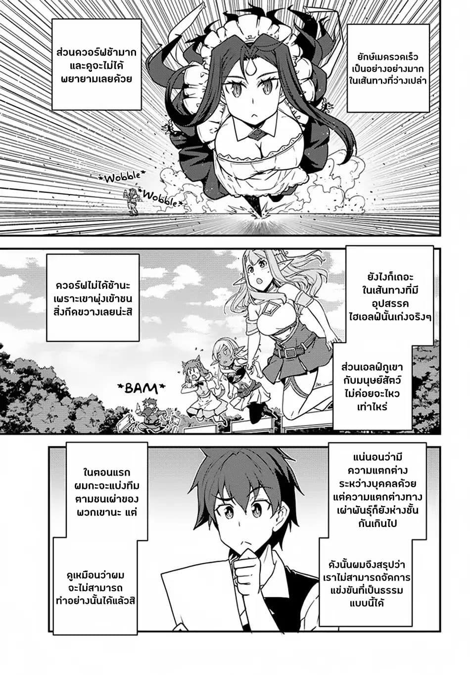 Manga-lc-com อ่านมังงะ อ่านการ์ตูน ออนไลน์ ฟรี Isekai Nonbiri Nouka ตอนที่ 1 2 3 4 5 6 7 8 9 10 11 12 13 14 ฟรี ไม่มีโฆษณา Manga-lc - อ่าน มังงะ อ่าน การ์ตูน ออนไลน์ อ่านมังงะ ฟรี