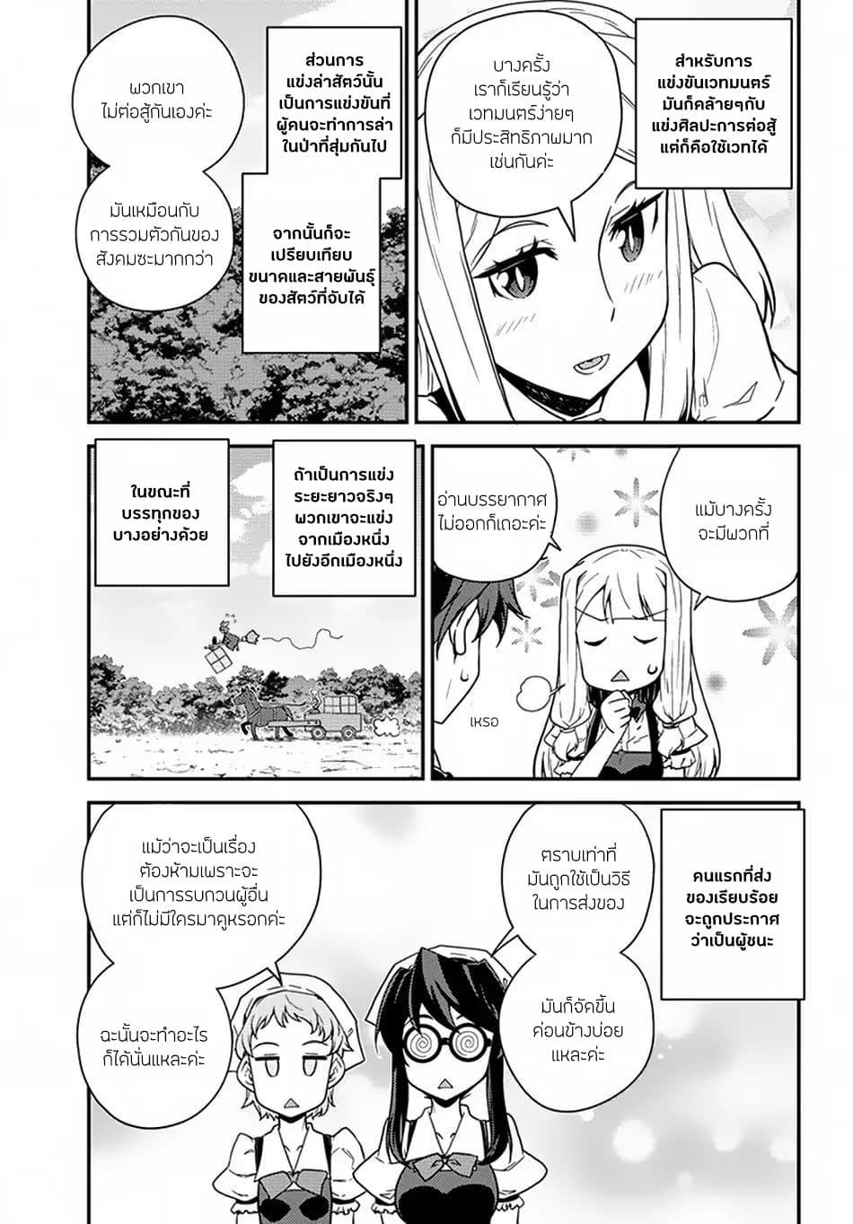 Manga-lc-com อ่านมังงะ อ่านการ์ตูน ออนไลน์ ฟรี Isekai Nonbiri Nouka ตอนที่ 1 2 3 4 5 6 7 8 9 10 11 12 13 14 ฟรี ไม่มีโฆษณา Manga-lc - อ่าน มังงะ อ่าน การ์ตูน ออนไลน์ อ่านมังงะ ฟรี