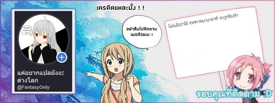 Manga-lc-com อ่านมังงะ อ่านการ์ตูน ออนไลน์ ฟรี Isekai Nonbiri Nouka ตอนที่ 1 2 3 4 5 6 7 8 9 10 11 12 13 14 ฟรี ไม่มีโฆษณา Manga-lc - อ่าน มังงะ อ่าน การ์ตูน ออนไลน์ อ่านมังงะ ฟรี