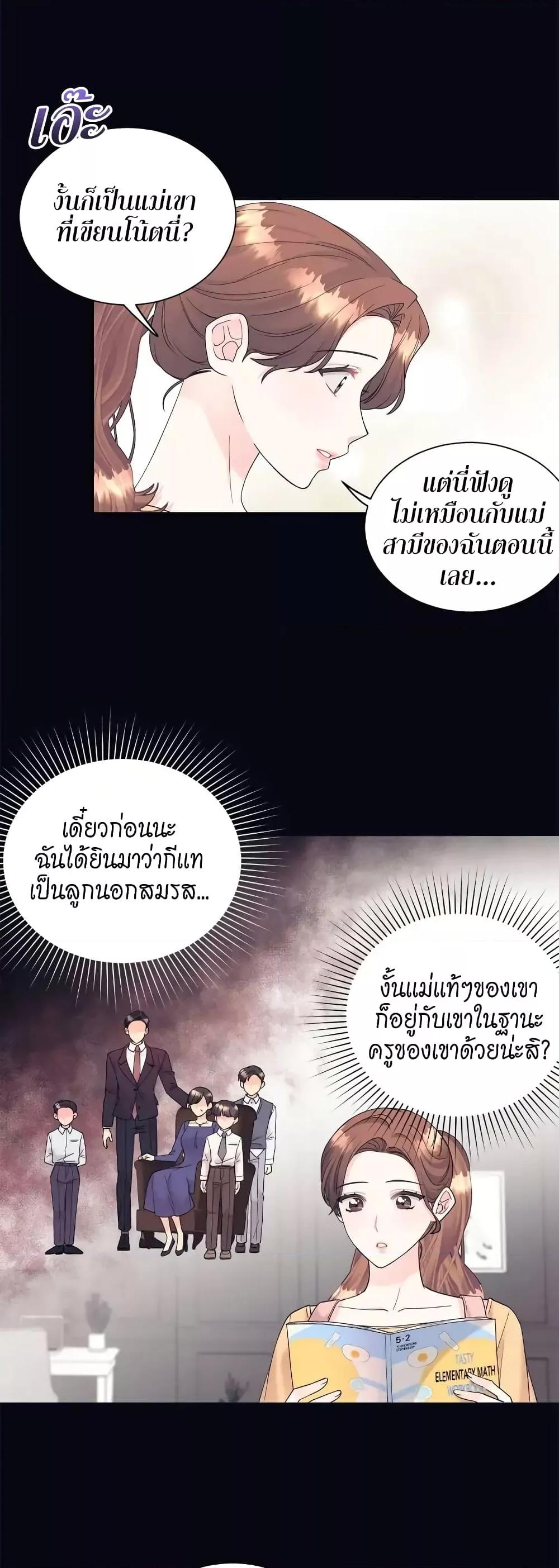 Doujin-Lc- อ่าน โดจิน มังฮวา เกาหลี ญี่ปุ่น จีน แปลไทย Fake Wife ตอนที่ 1 2 3 4 5 6 7 8 9 10 11 12 13 14 ฟรี ไม่มีโฆษณา อ่าน โดจิน Manhwa เกาหลี ญี่ปุ่น จีน เรามีครบ คัดมาให้เน้นๆ โดจิน 18+ รับประกันความฟินโดย  Doujin Lc
