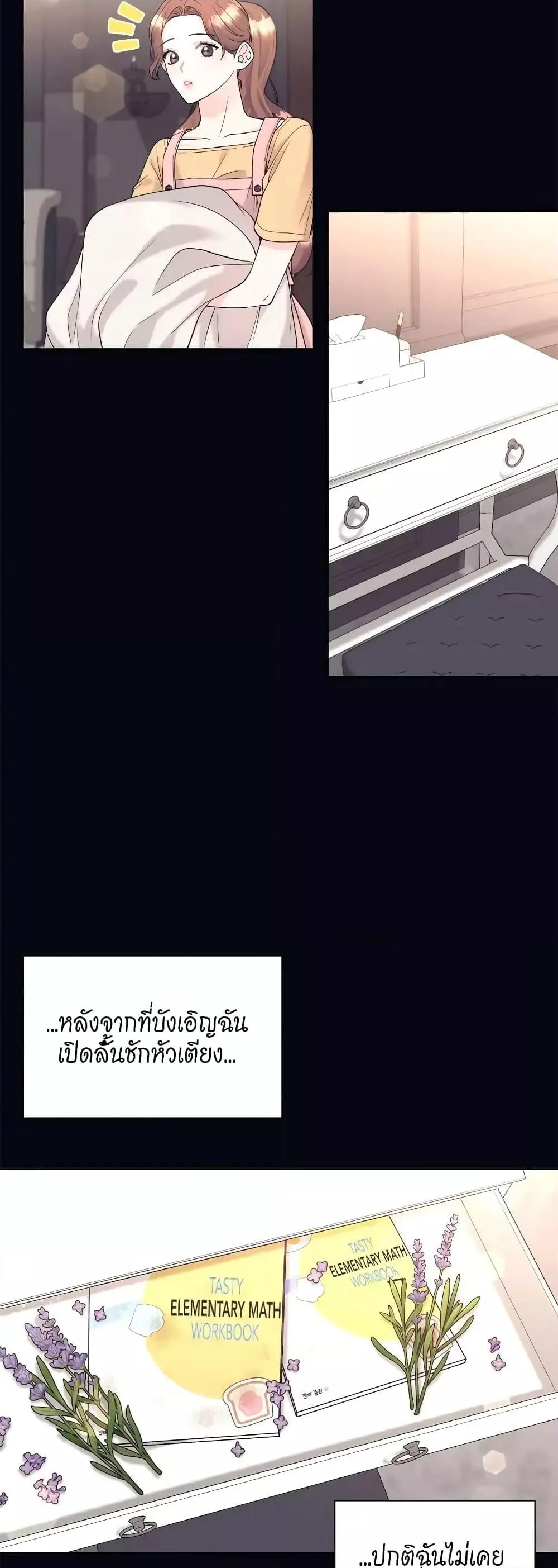 Doujin-Lc- อ่าน โดจิน มังฮวา เกาหลี ญี่ปุ่น จีน แปลไทย Fake Wife ตอนที่ 1 2 3 4 5 6 7 8 9 10 11 12 13 14 ฟรี ไม่มีโฆษณา อ่าน โดจิน Manhwa เกาหลี ญี่ปุ่น จีน เรามีครบ คัดมาให้เน้นๆ โดจิน 18+ รับประกันความฟินโดย  Doujin Lc