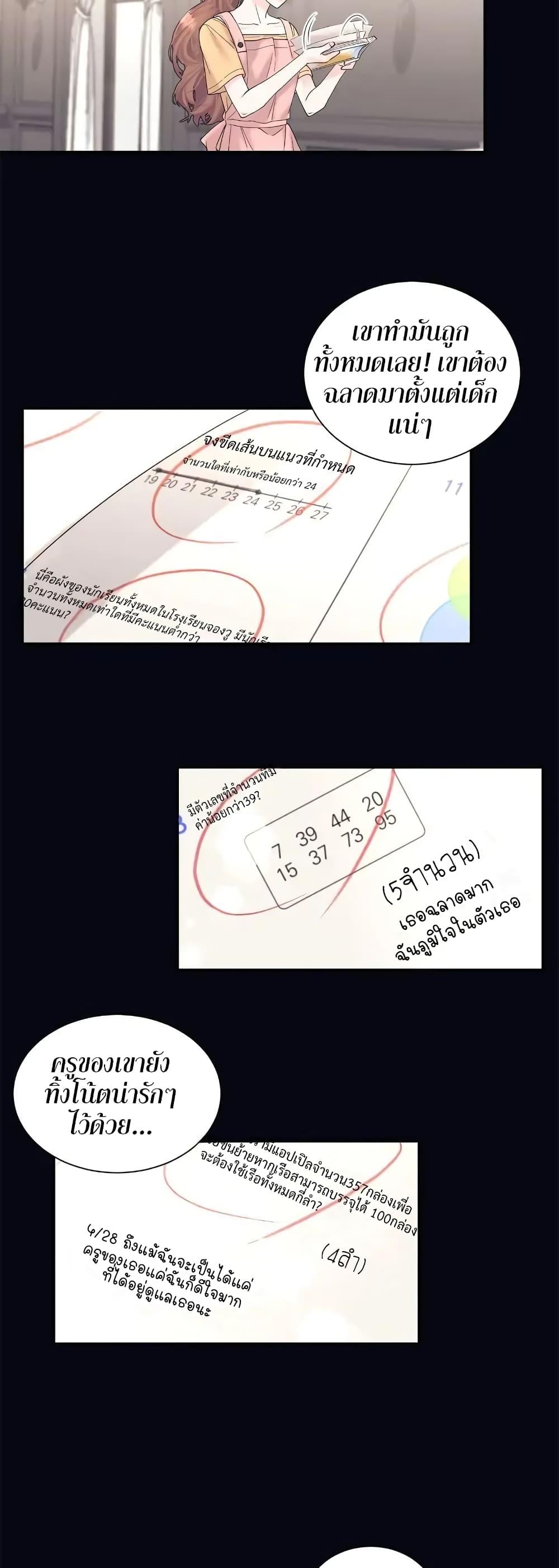 Doujin-Lc- อ่าน โดจิน มังฮวา เกาหลี ญี่ปุ่น จีน แปลไทย Fake Wife ตอนที่ 1 2 3 4 5 6 7 8 9 10 11 12 13 14 ฟรี ไม่มีโฆษณา อ่าน โดจิน Manhwa เกาหลี ญี่ปุ่น จีน เรามีครบ คัดมาให้เน้นๆ โดจิน 18+ รับประกันความฟินโดย  Doujin Lc
