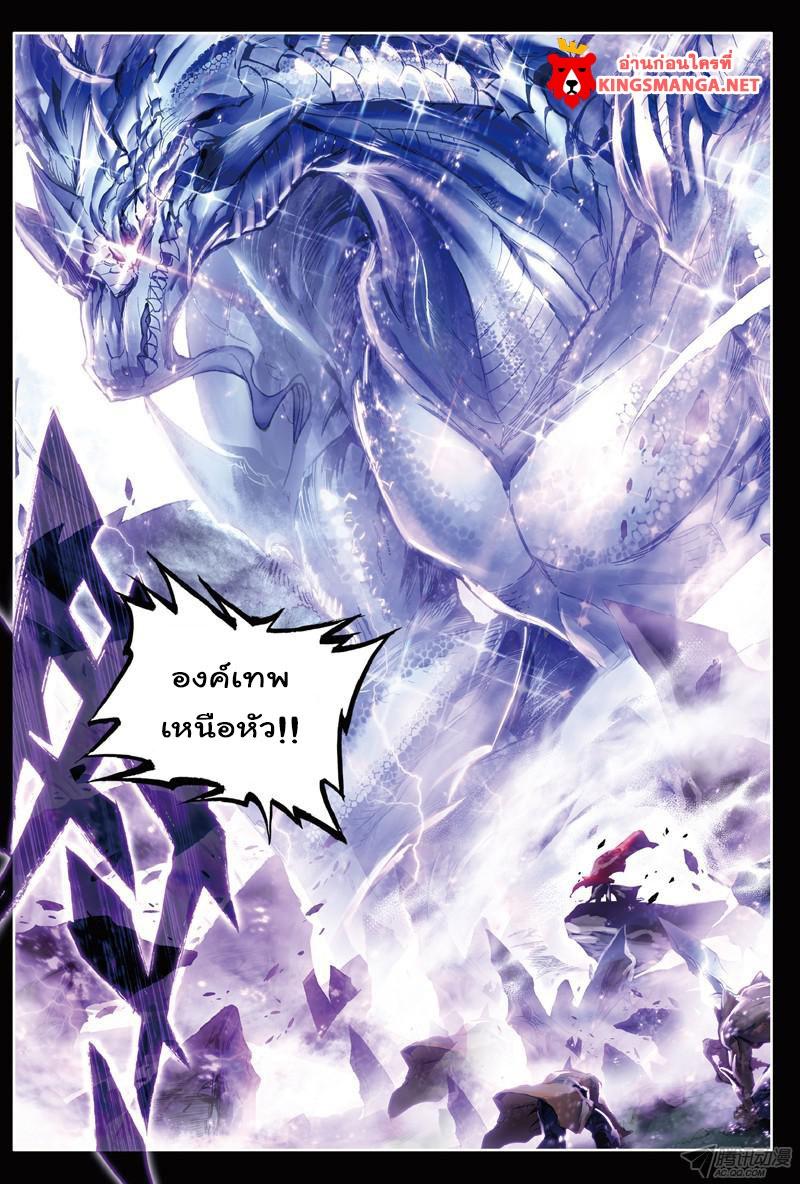 Manga-lc-com อ่านมังงะ อ่านการ์ตูน ออนไลน์ ฟรี Douluo Dalu 3 The Legend of the Dragon King ตอนที่ 1 2 3 4 5 6 7 8 9 10 11 12 13 14 ฟรี ไม่มีโฆษณา Manga-lc - อ่าน มังงะ อ่าน การ์ตูน ออนไลน์ อ่านมังงะ ฟรี