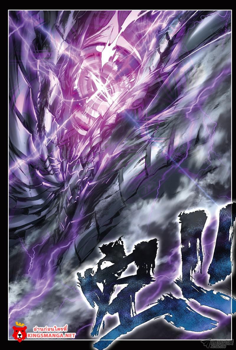 Manga-lc-com อ่านมังงะ อ่านการ์ตูน ออนไลน์ ฟรี Douluo Dalu 3 The Legend of the Dragon King ตอนที่ 1 2 3 4 5 6 7 8 9 10 11 12 13 14 ฟรี ไม่มีโฆษณา Manga-lc - อ่าน มังงะ อ่าน การ์ตูน ออนไลน์ อ่านมังงะ ฟรี